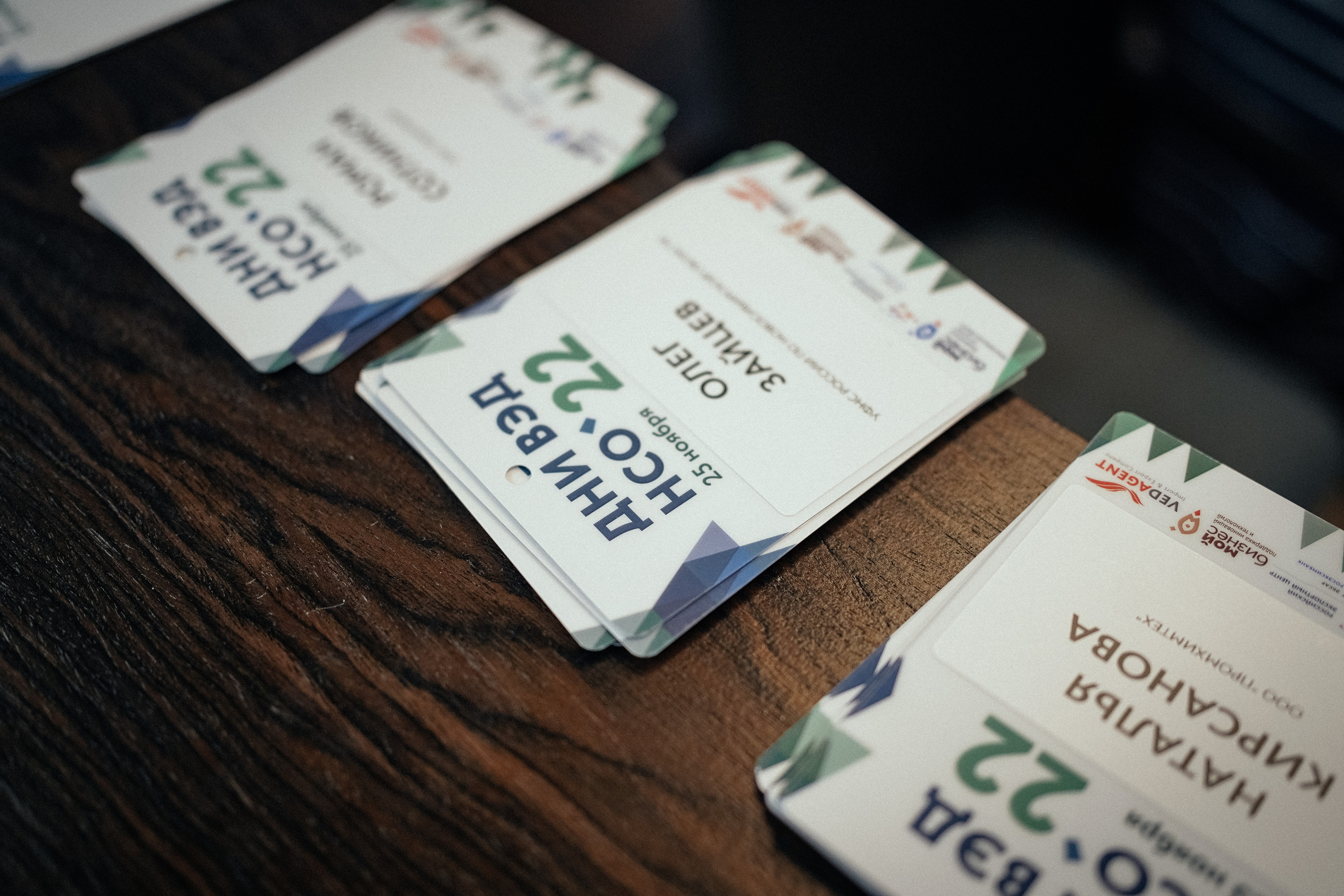 Дни ВЭД. Репортажный фотограф в Новосибирске. Алексей Гриценко