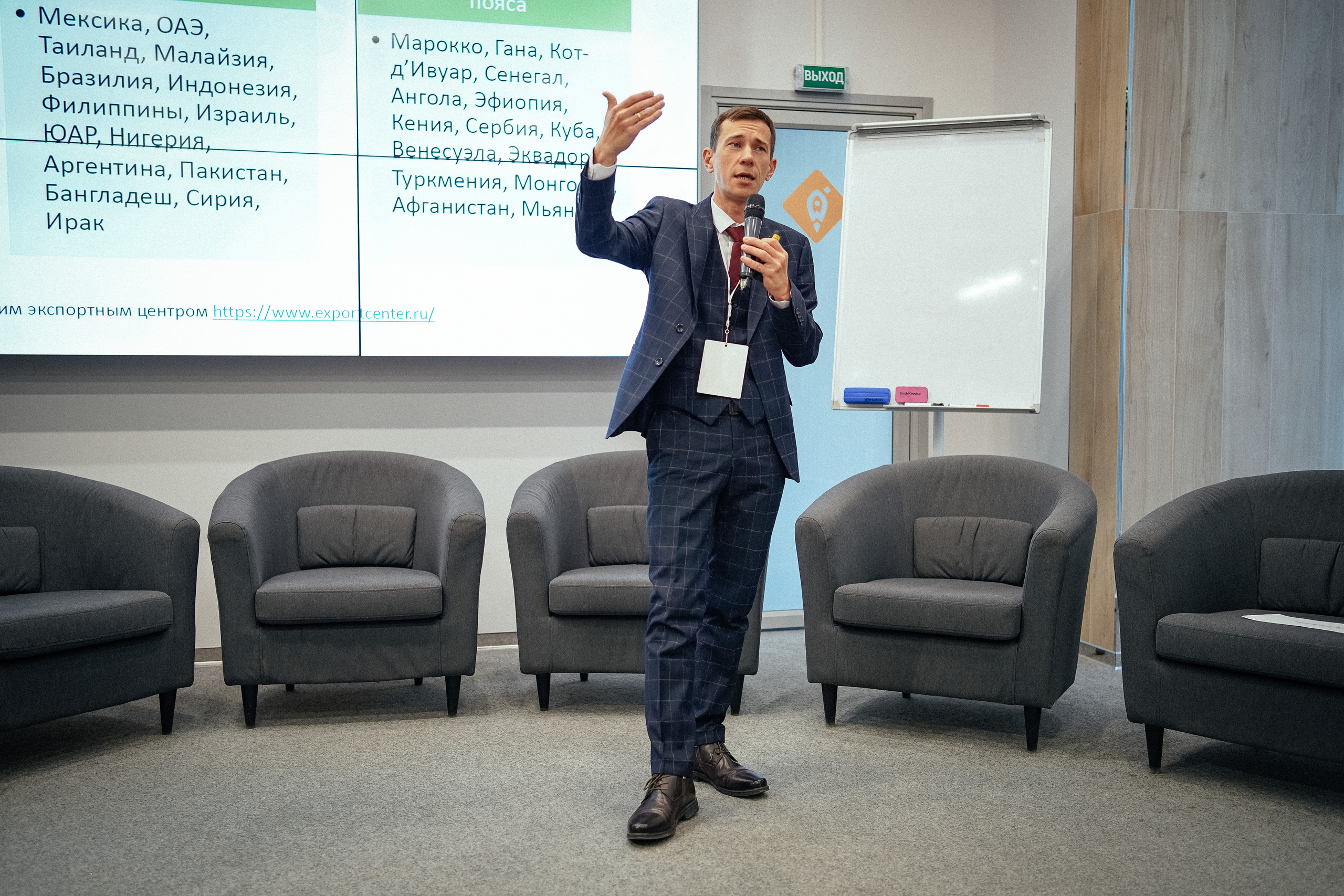 Дни ВЭД. Репортажный фотограф в Новосибирске. Алексей Гриценко