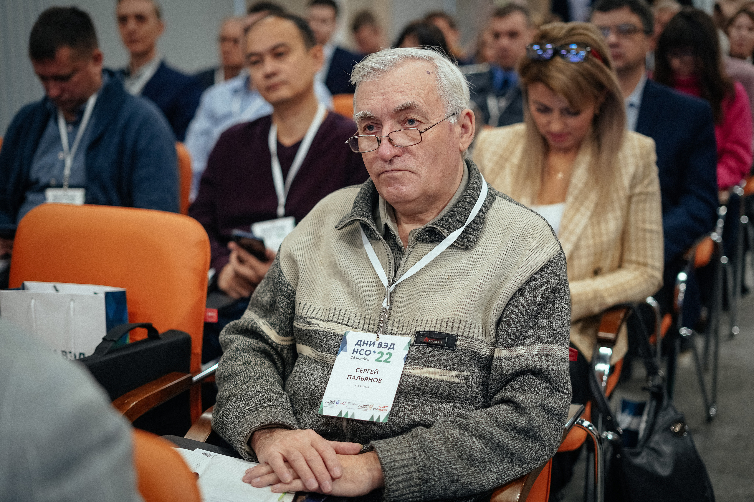 Дни ВЭД. Репортажный фотограф в Новосибирске. Алексей Гриценко