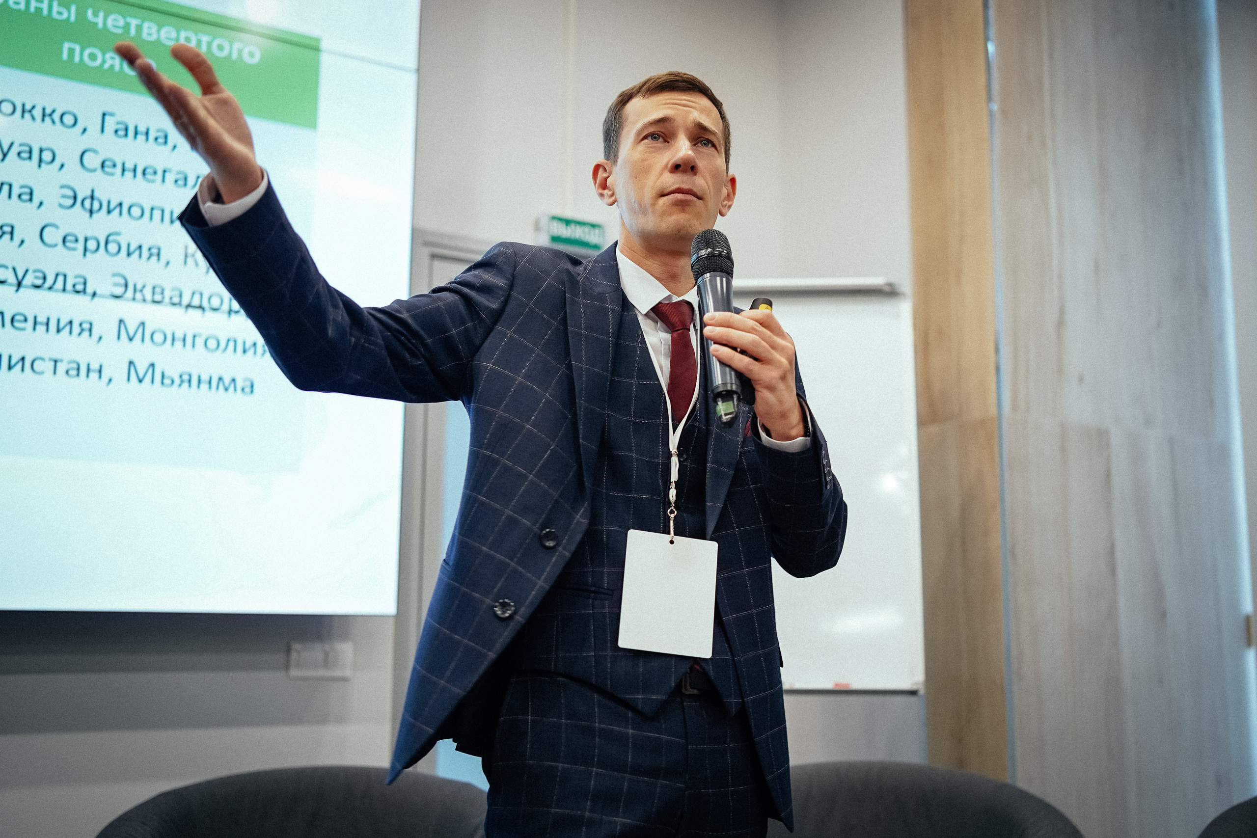 Дни ВЭД. Репортажный фотограф в Новосибирске. Алексей Гриценко