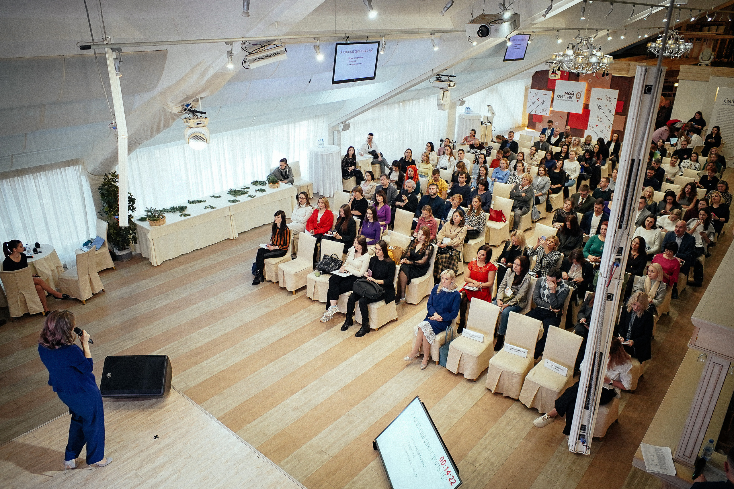 Бизнес-форум. Репортажный фотограф в Новосибирске. Алексей Гриценко