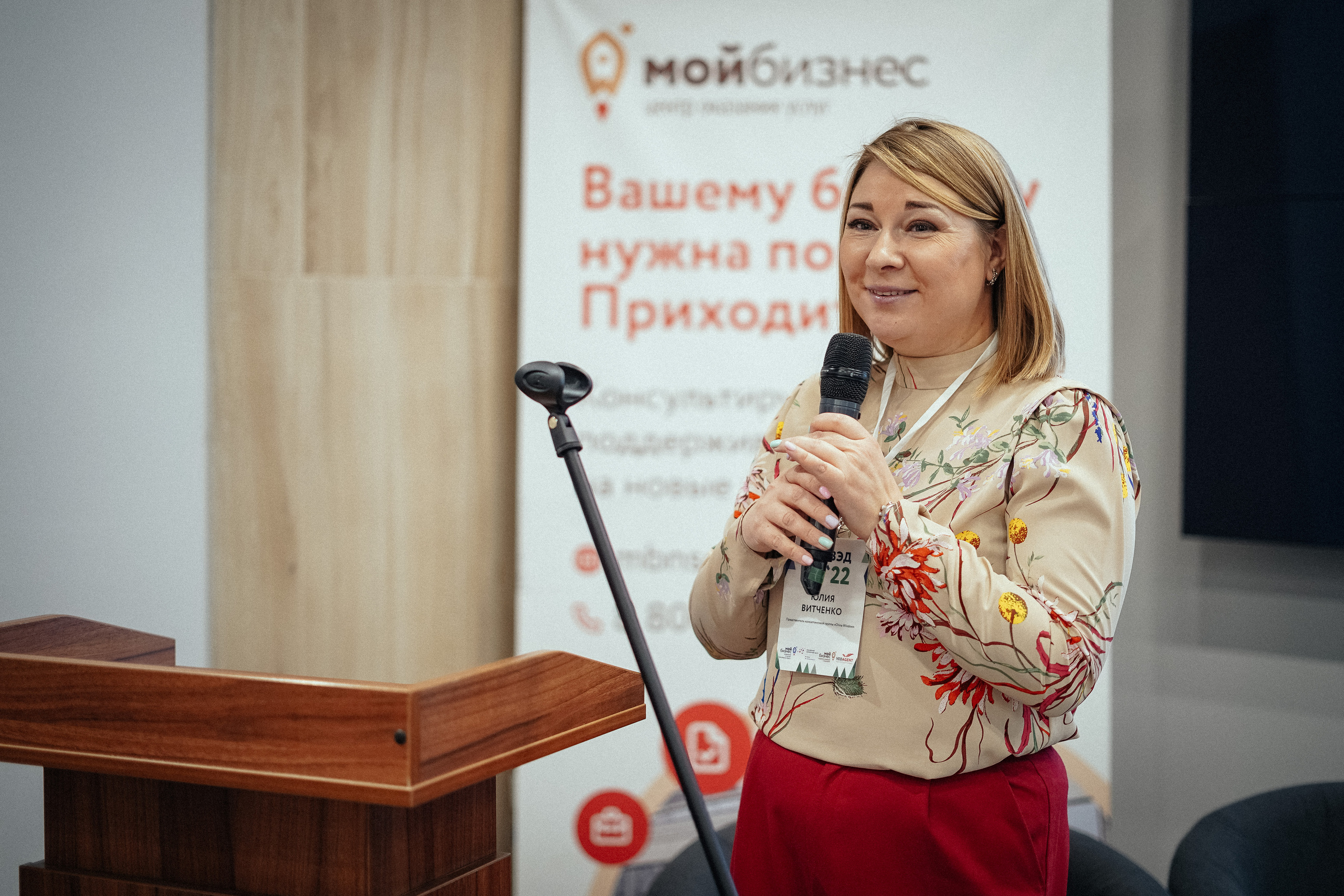 Дни ВЭД. Репортажный фотограф в Новосибирске. Алексей Гриценко