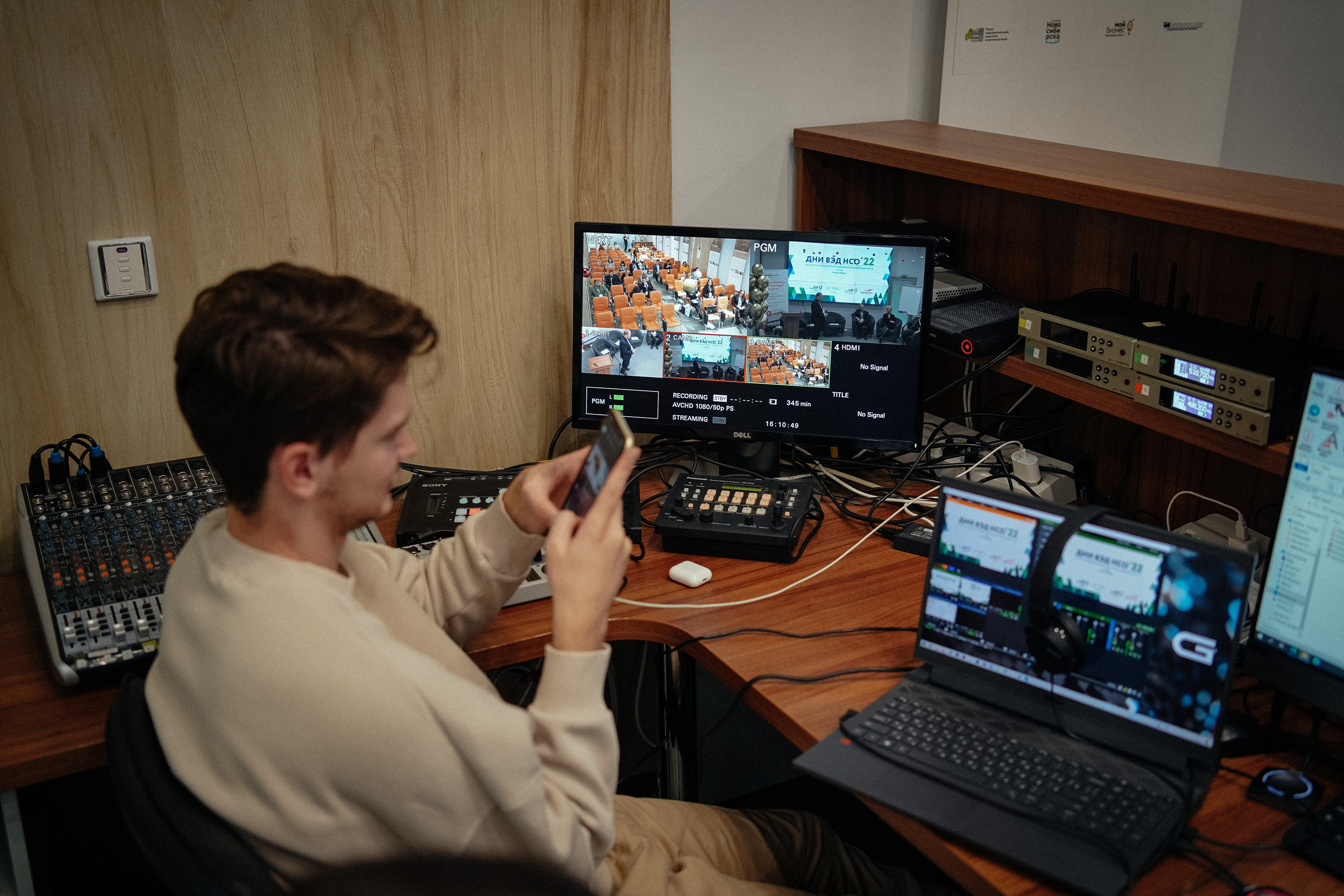 Дни ВЭД. Репортажный фотограф в Новосибирске. Алексей Гриценко