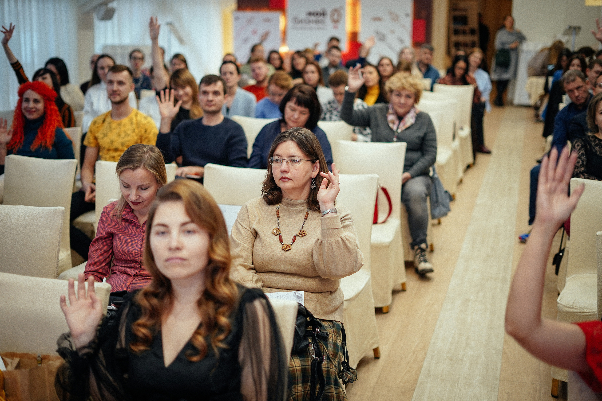 Бизнес-форум. Репортажный фотограф в Новосибирске. Алексей Гриценко
