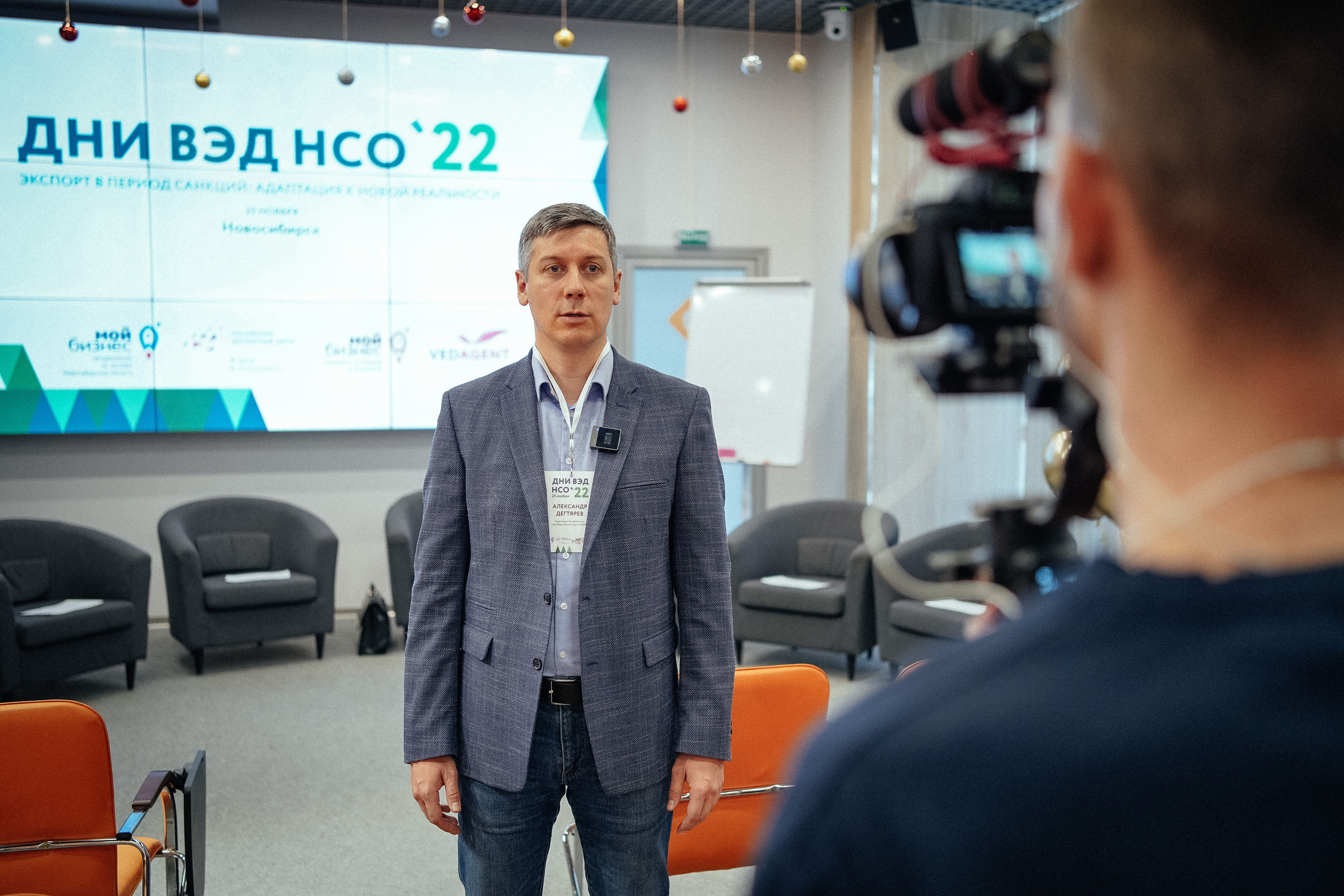 Дни ВЭД. Репортажный фотограф в Новосибирске. Алексей Гриценко