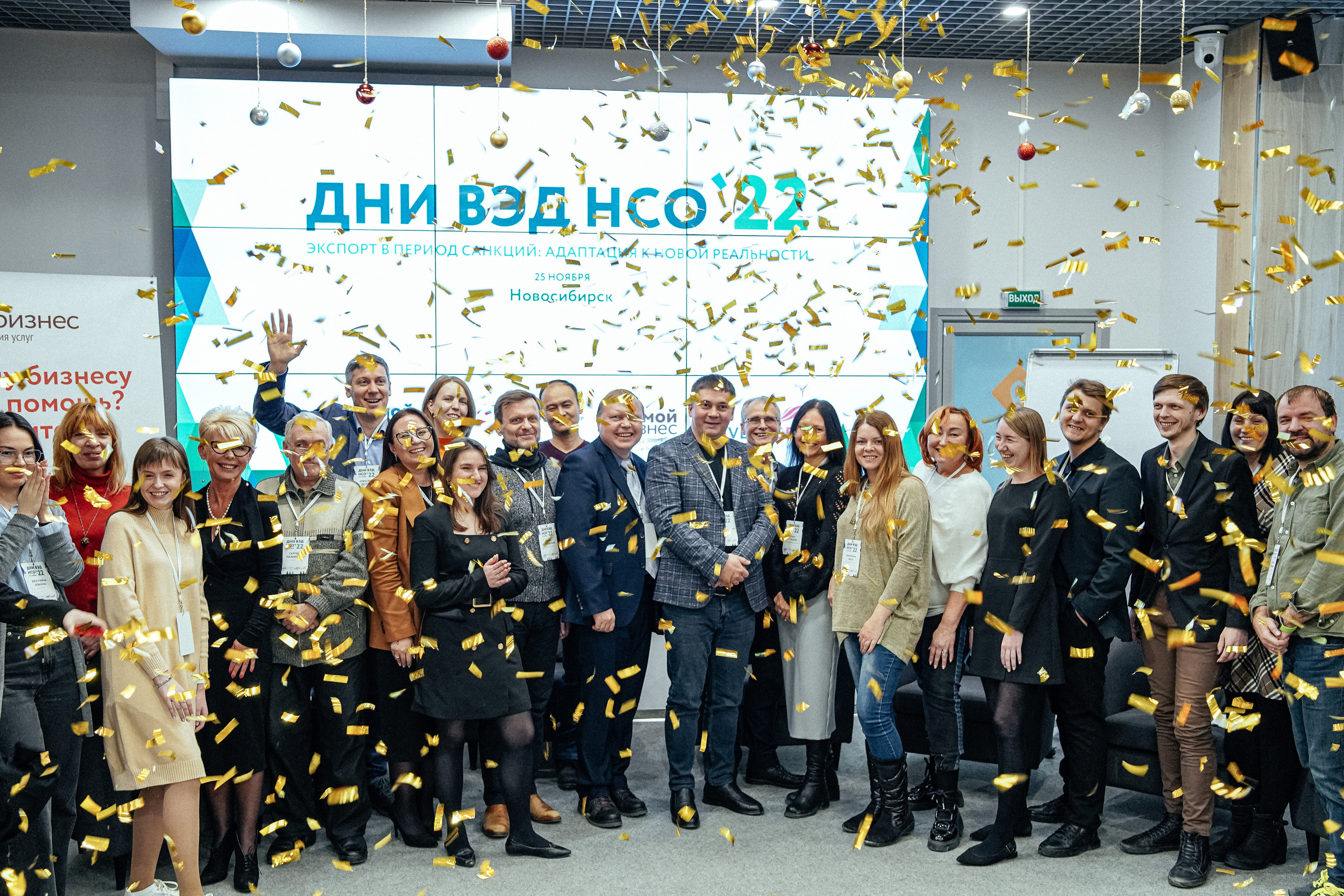 Дни ВЭД. Репортажный фотограф в Новосибирске. Алексей Гриценко