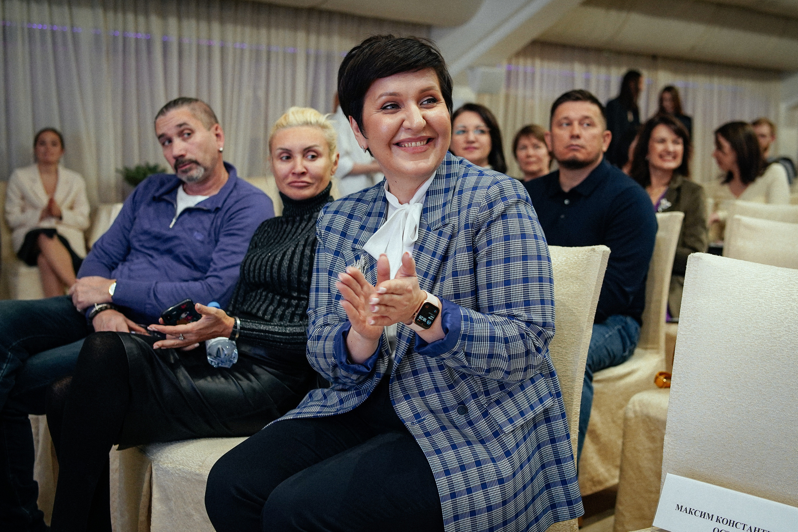 Бизнес-форум. Репортажный фотограф в Новосибирске. Алексей Гриценко