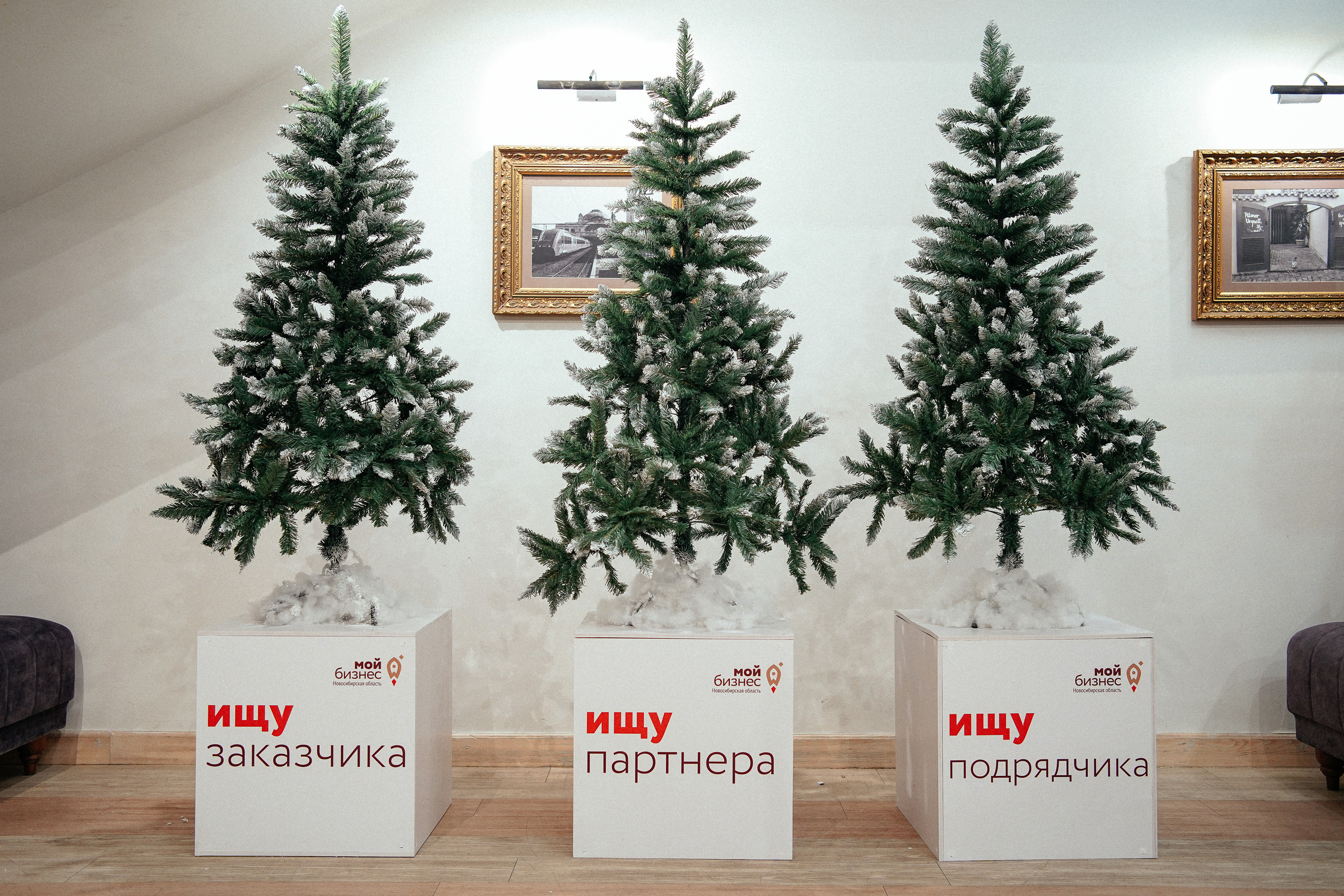 Бизнес-форум. Репортажный фотограф в Новосибирске. Алексей Гриценко