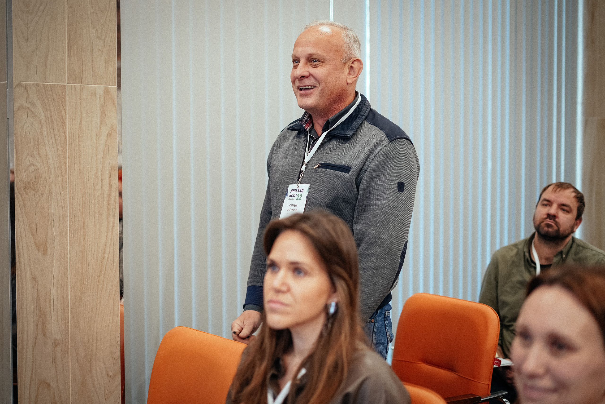 Дни ВЭД. Репортажный фотограф в Новосибирске. Алексей Гриценко