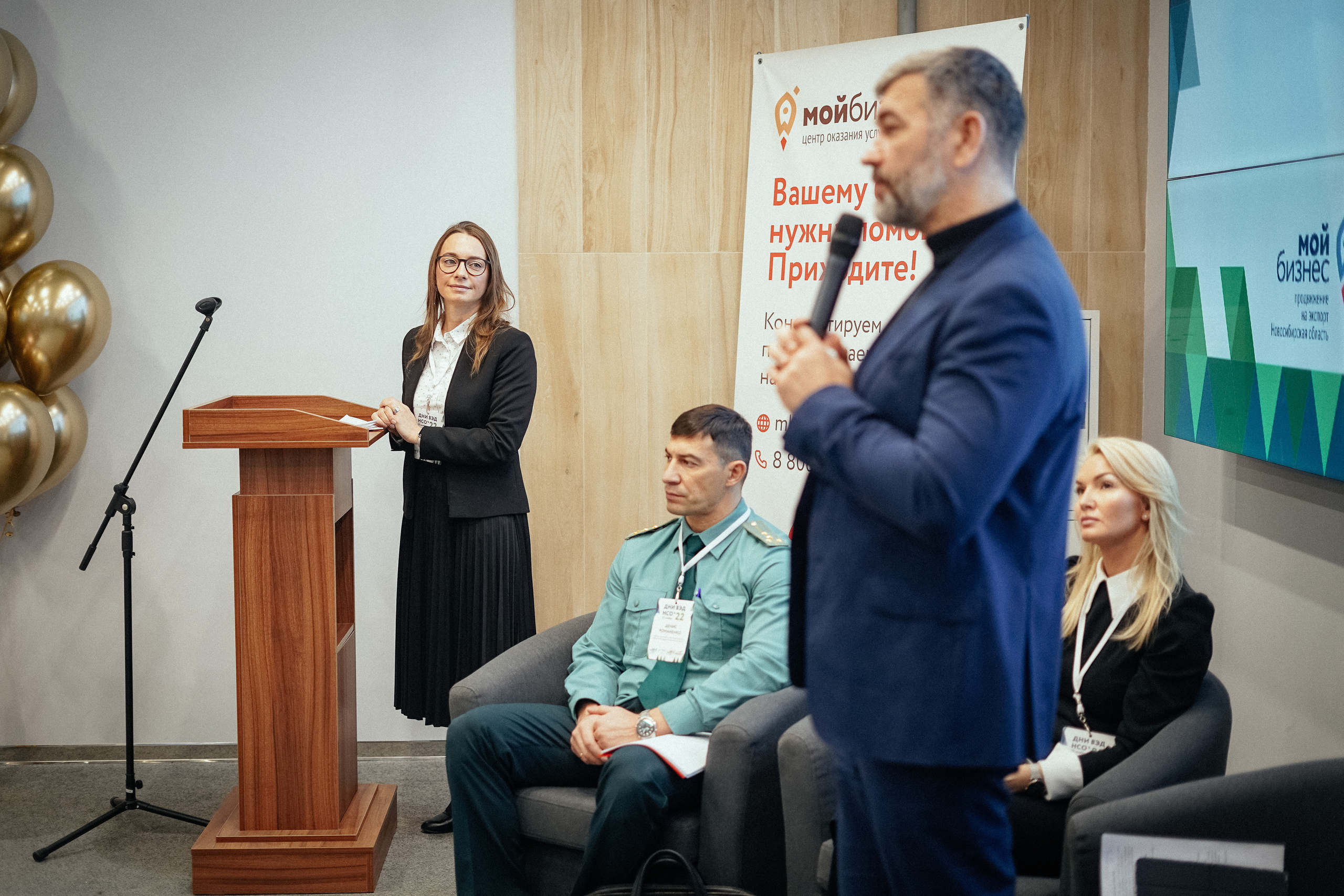 Дни ВЭД. Репортажный фотограф в Новосибирске. Алексей Гриценко