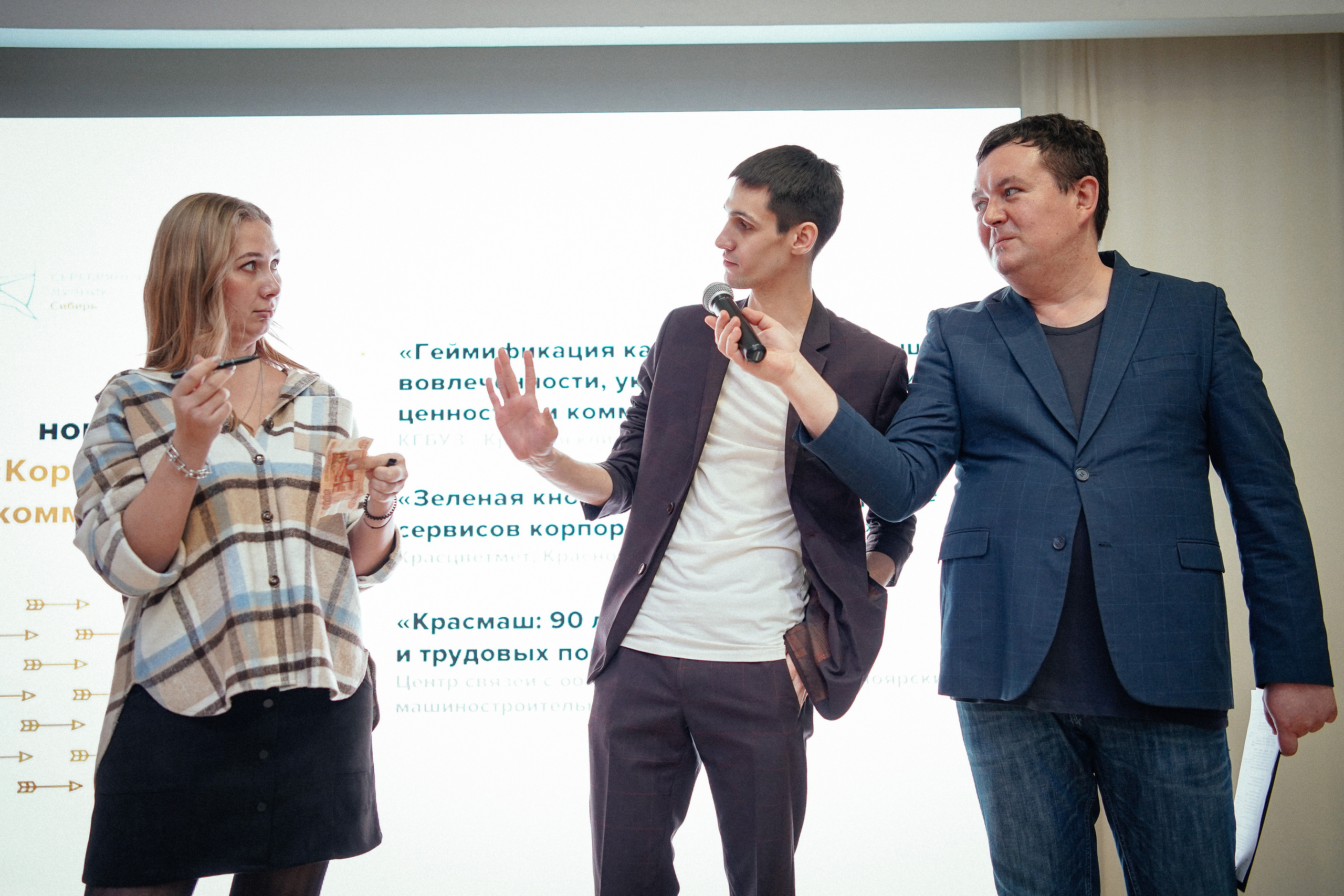 Вручение премии «Серебряный лучник». Репортажный фотограф в Новосибирске. Алексей Гриценко