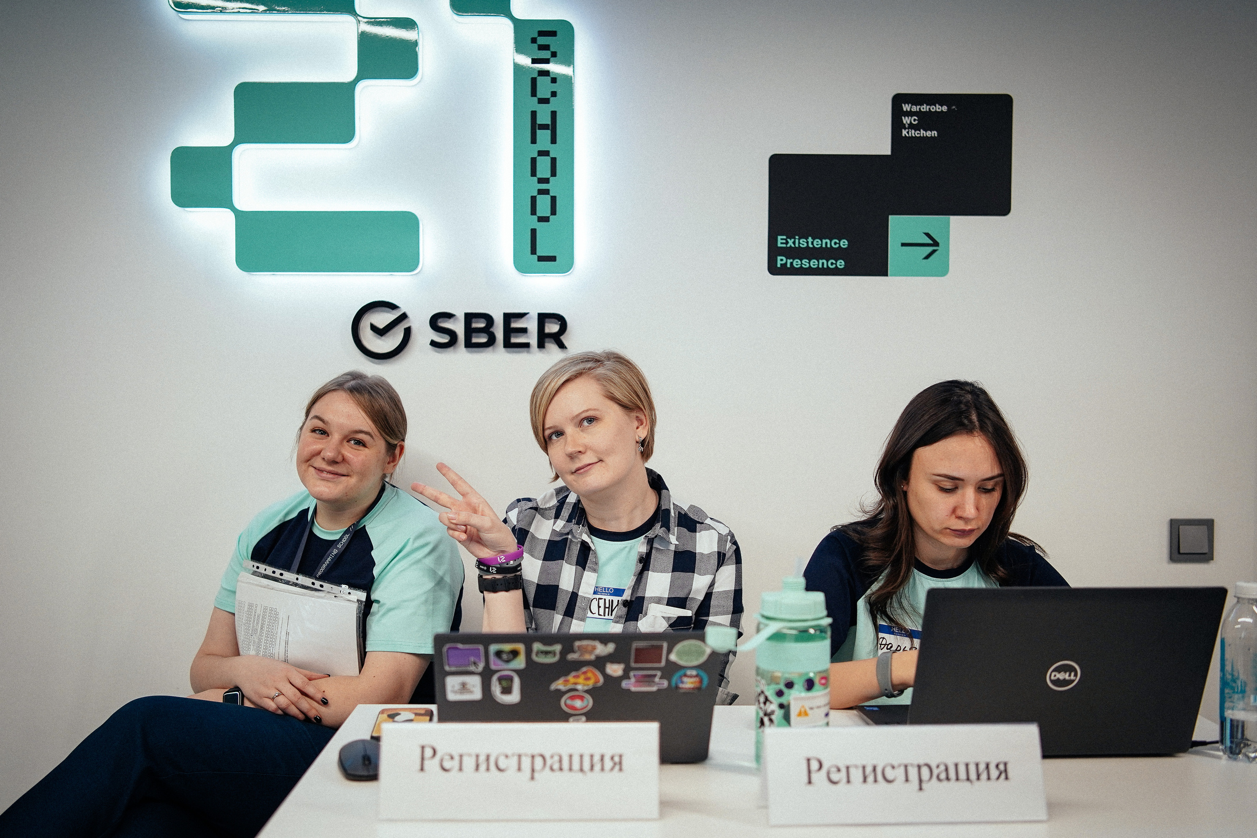 Запуск потока в 21School. Репортажный фотограф в Новосибирске. Алексей Гриценко