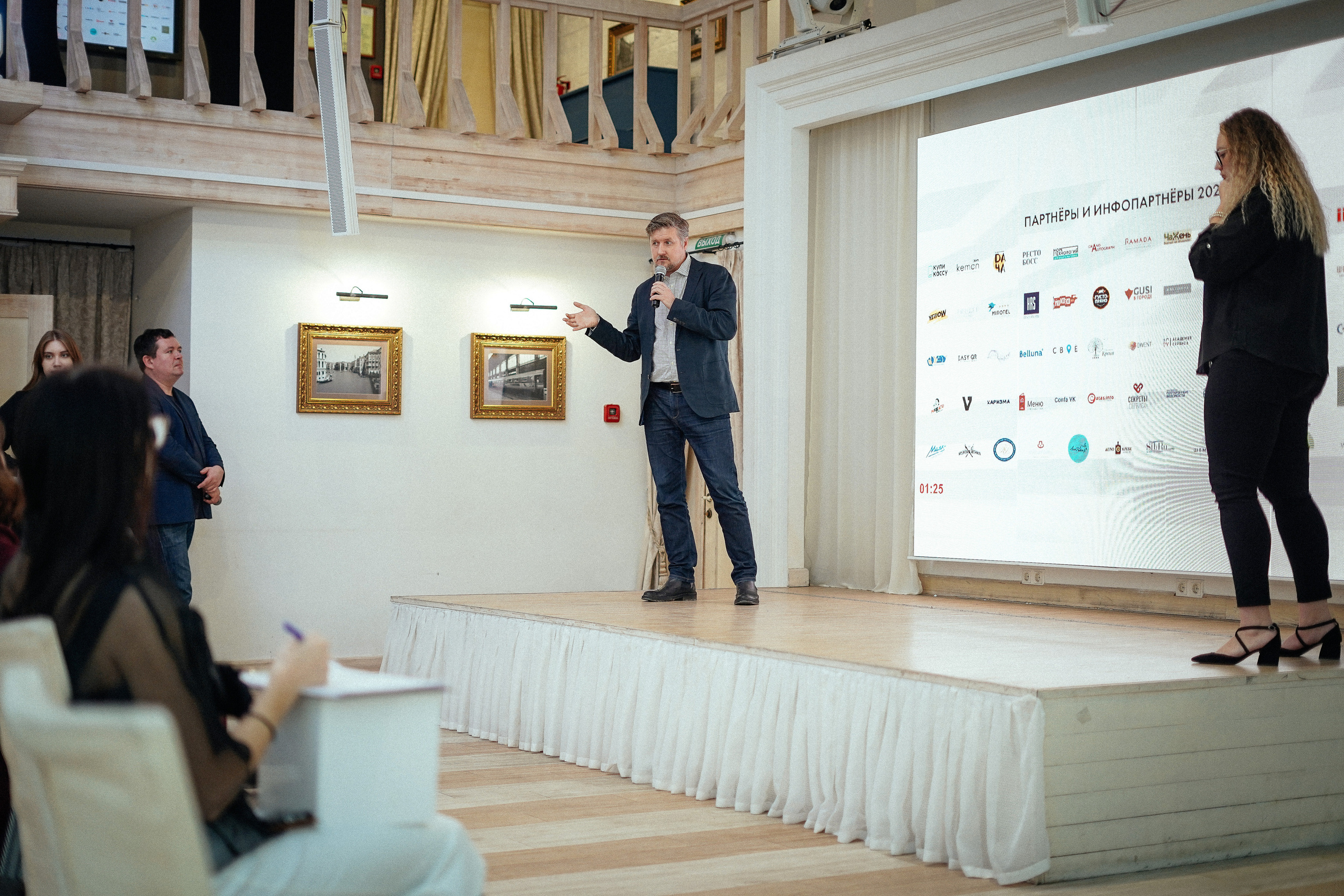 Вручение премии «Серебряный лучник». Репортажный фотограф в Новосибирске. Алексей Гриценко