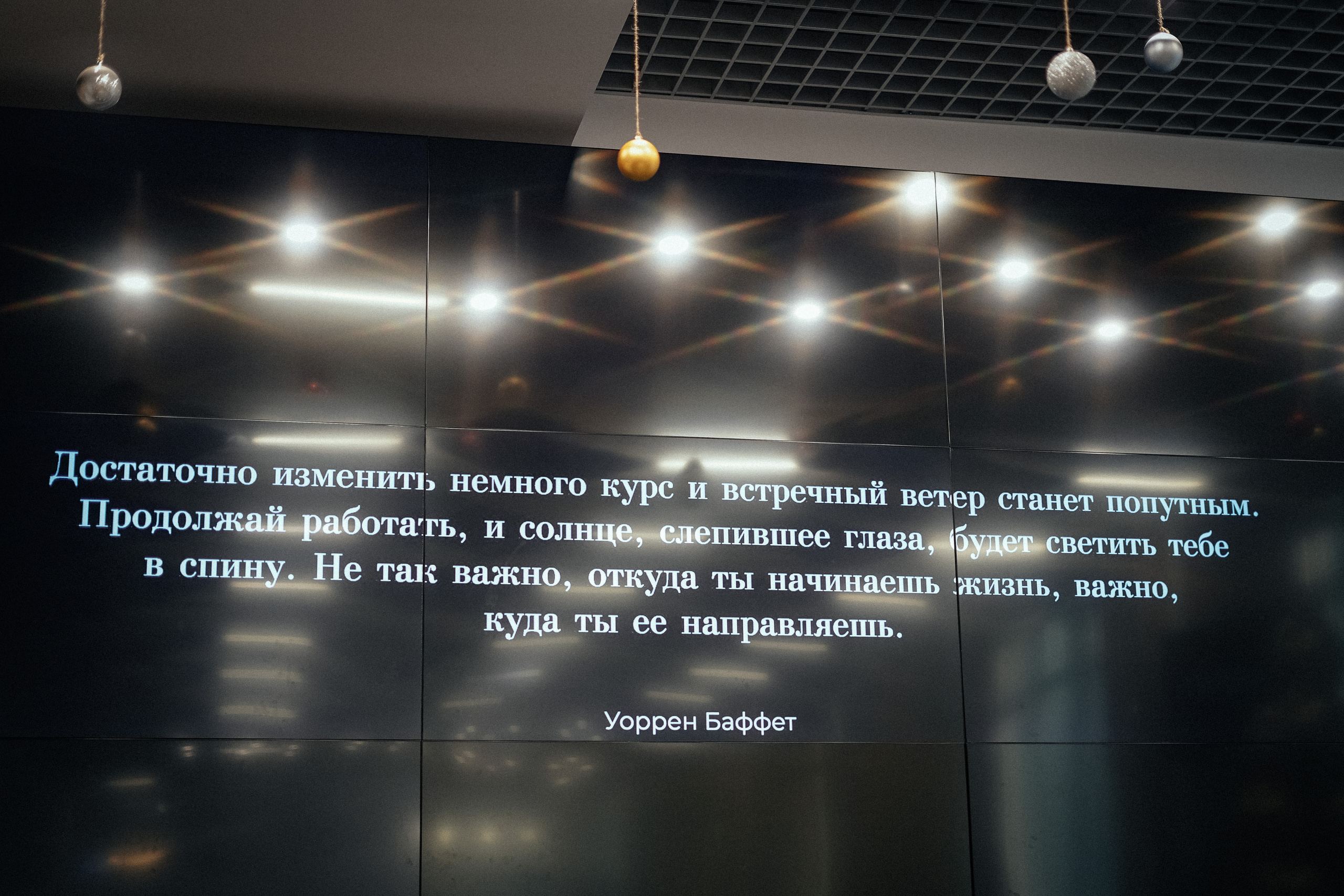 Дни ВЭД. Репортажный фотограф в Новосибирске. Алексей Гриценко