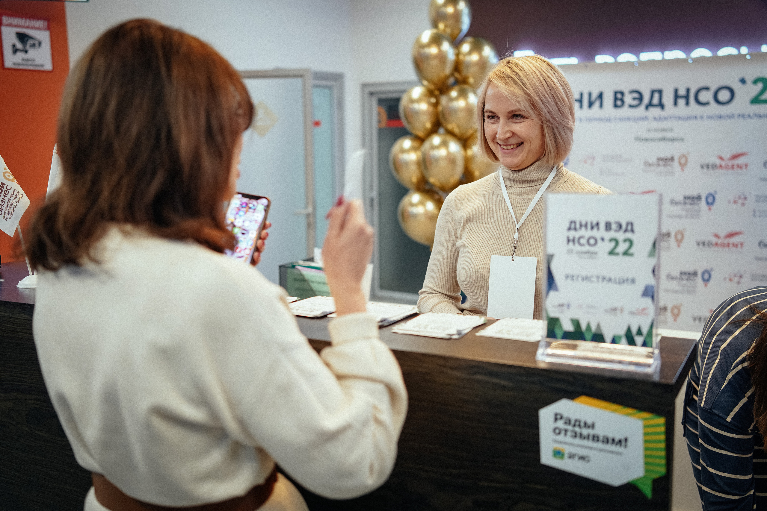 Дни ВЭД. Репортажный фотограф в Новосибирске. Алексей Гриценко
