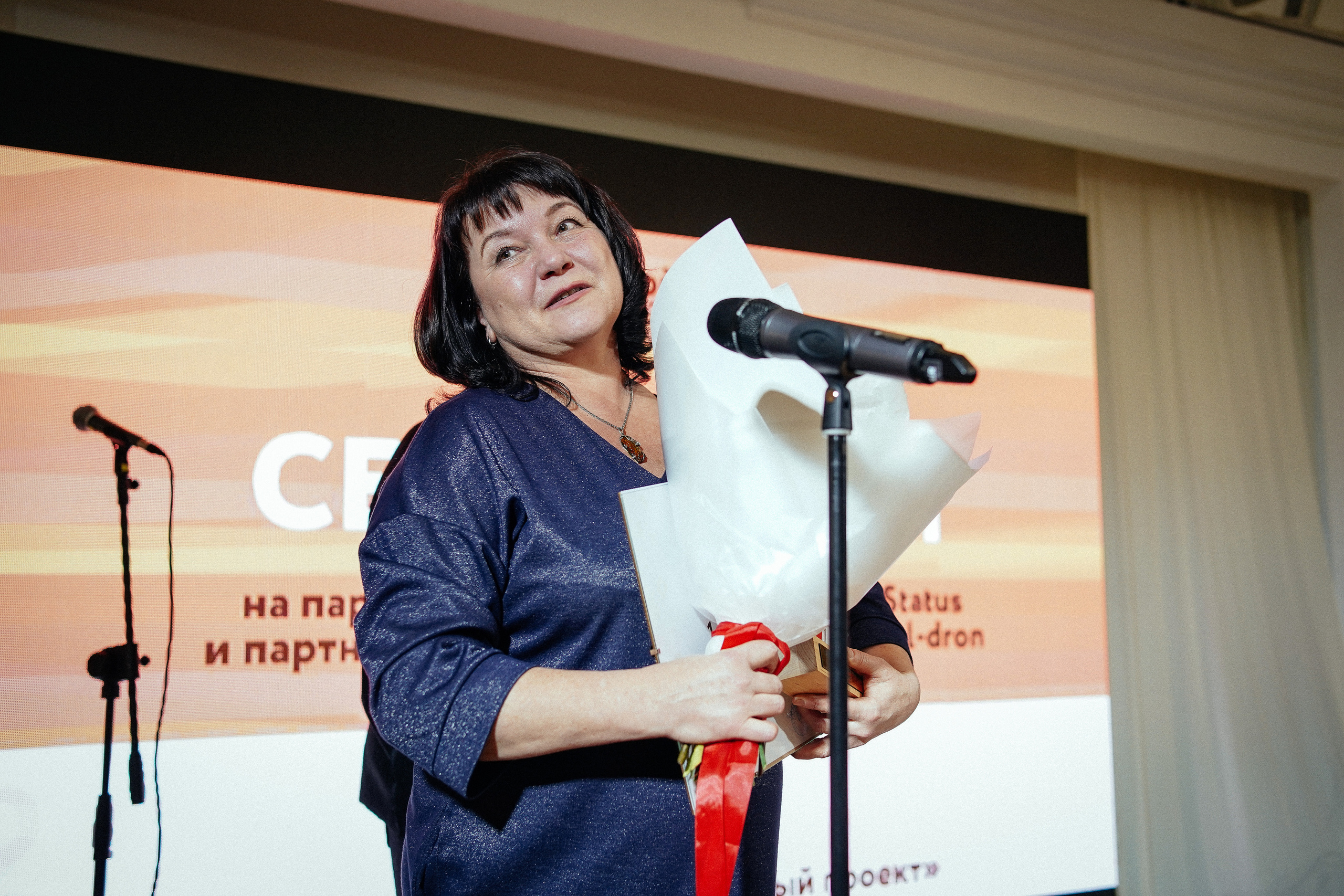 Бизнес-форум. Репортажный фотограф в Новосибирске. Алексей Гриценко