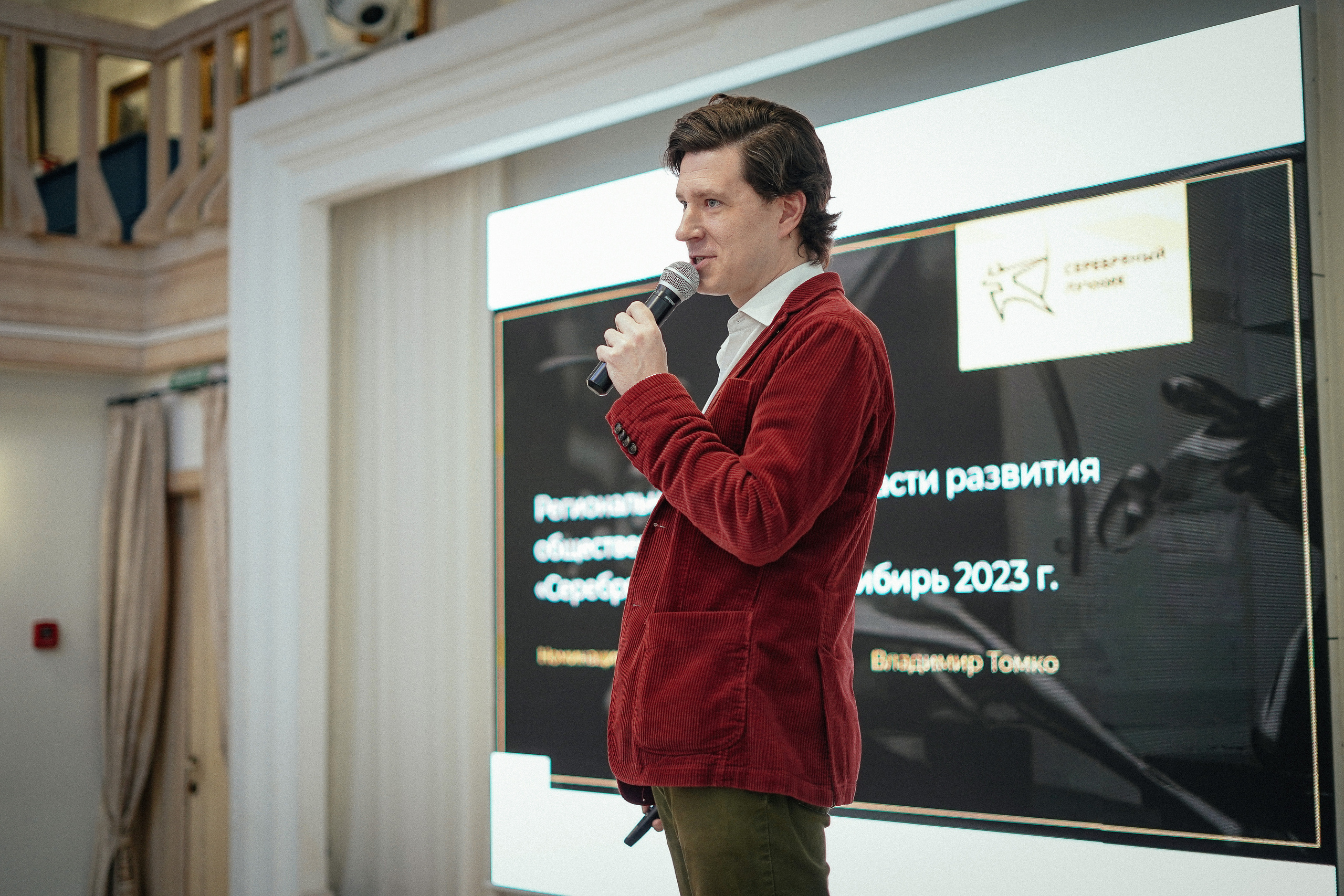 Вручение премии «Серебряный лучник». Репортажный фотограф в Новосибирске. Алексей Гриценко