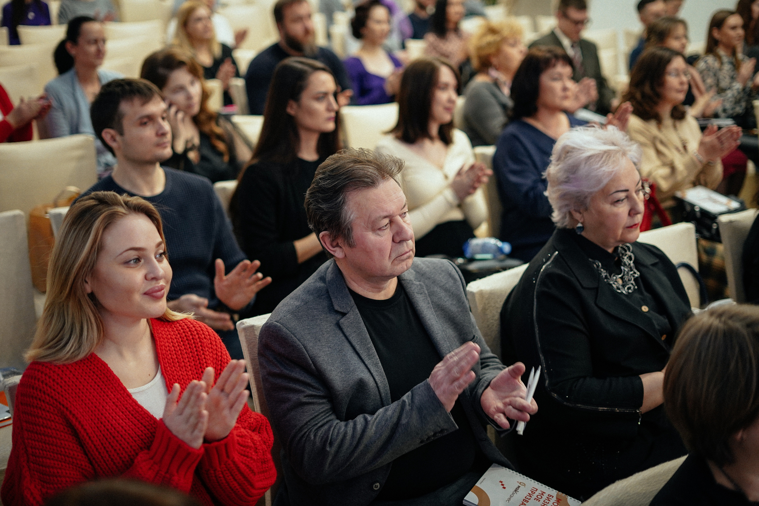 Бизнес-форум. Репортажный фотограф в Новосибирске. Алексей Гриценко