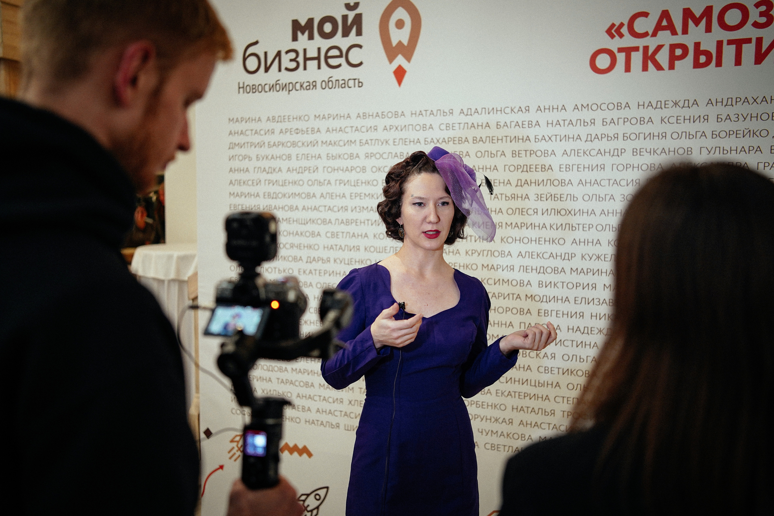 Бизнес-форум. Репортажный фотограф в Новосибирске. Алексей Гриценко