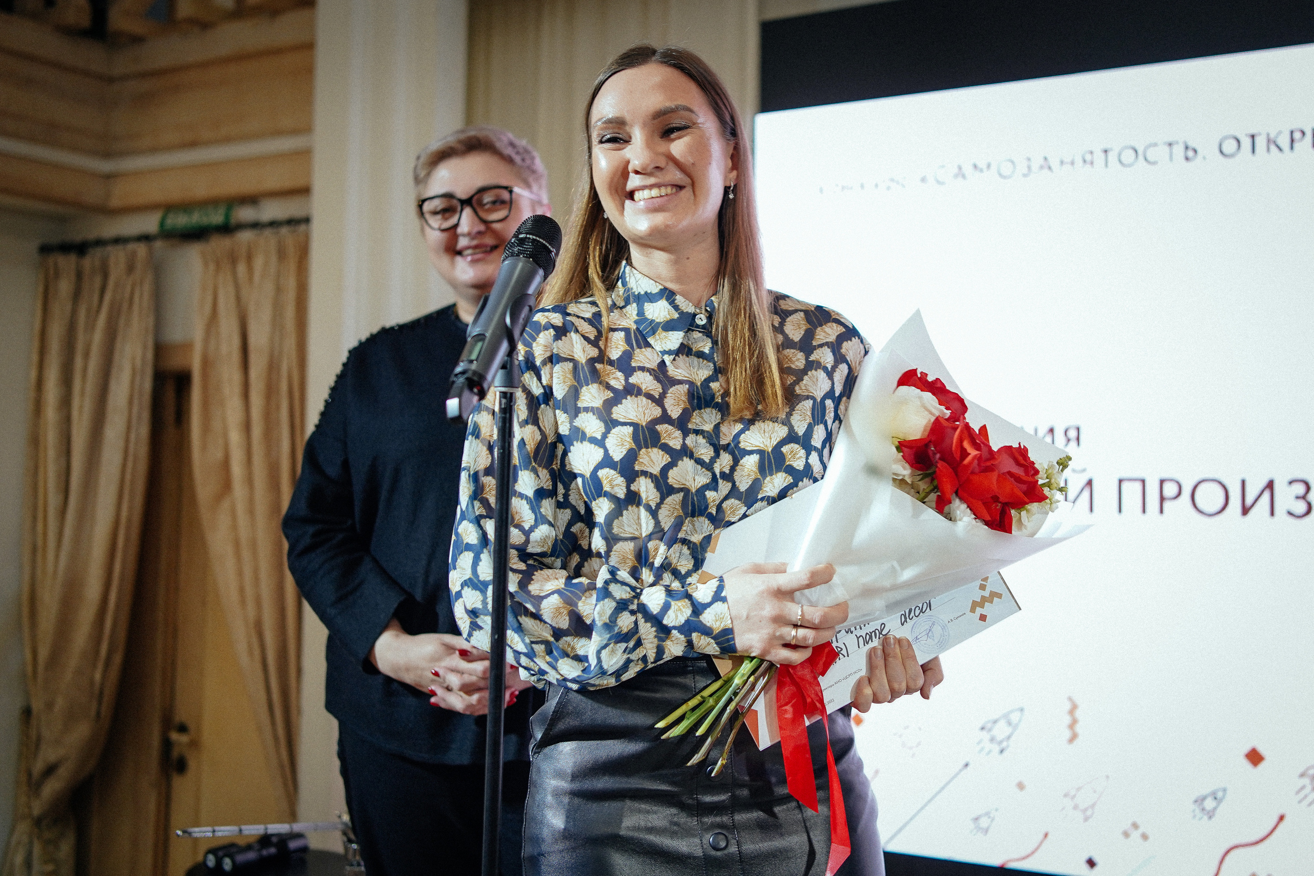 Бизнес-форум. Репортажный фотограф в Новосибирске. Алексей Гриценко