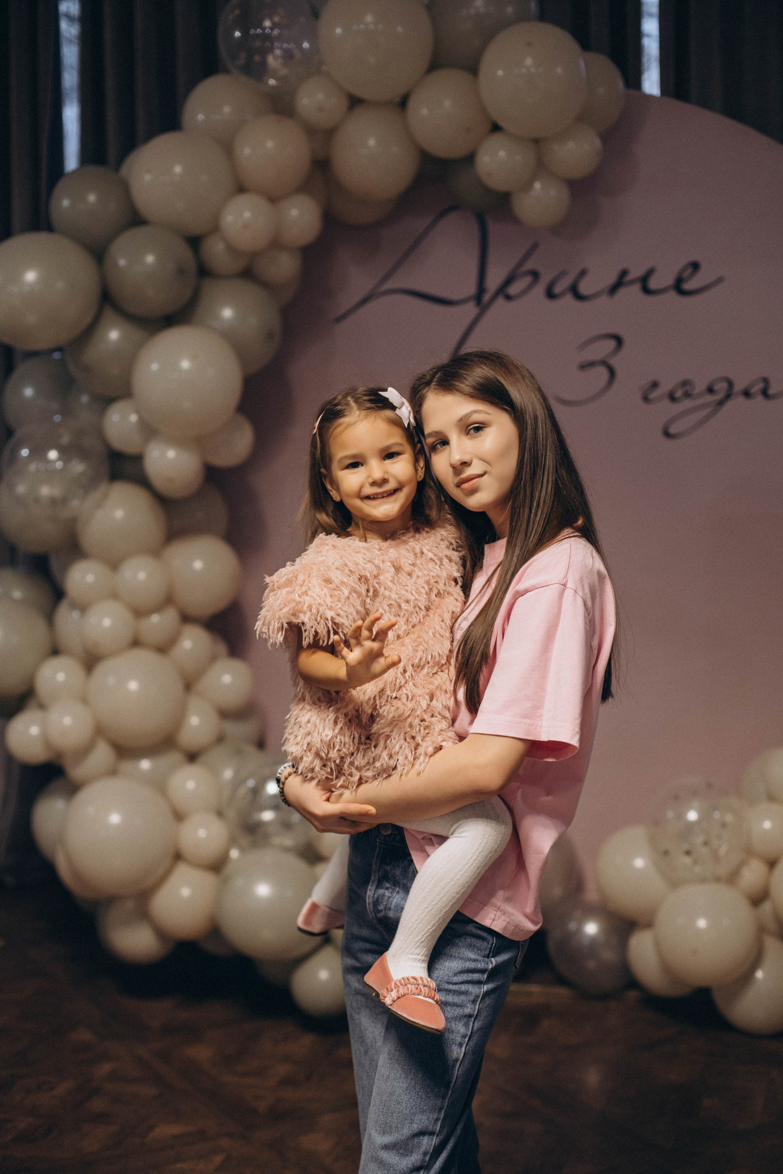 День Рождения Арины. Портретный и свадебный фотограф в Астрахани Сабира Аубекерова