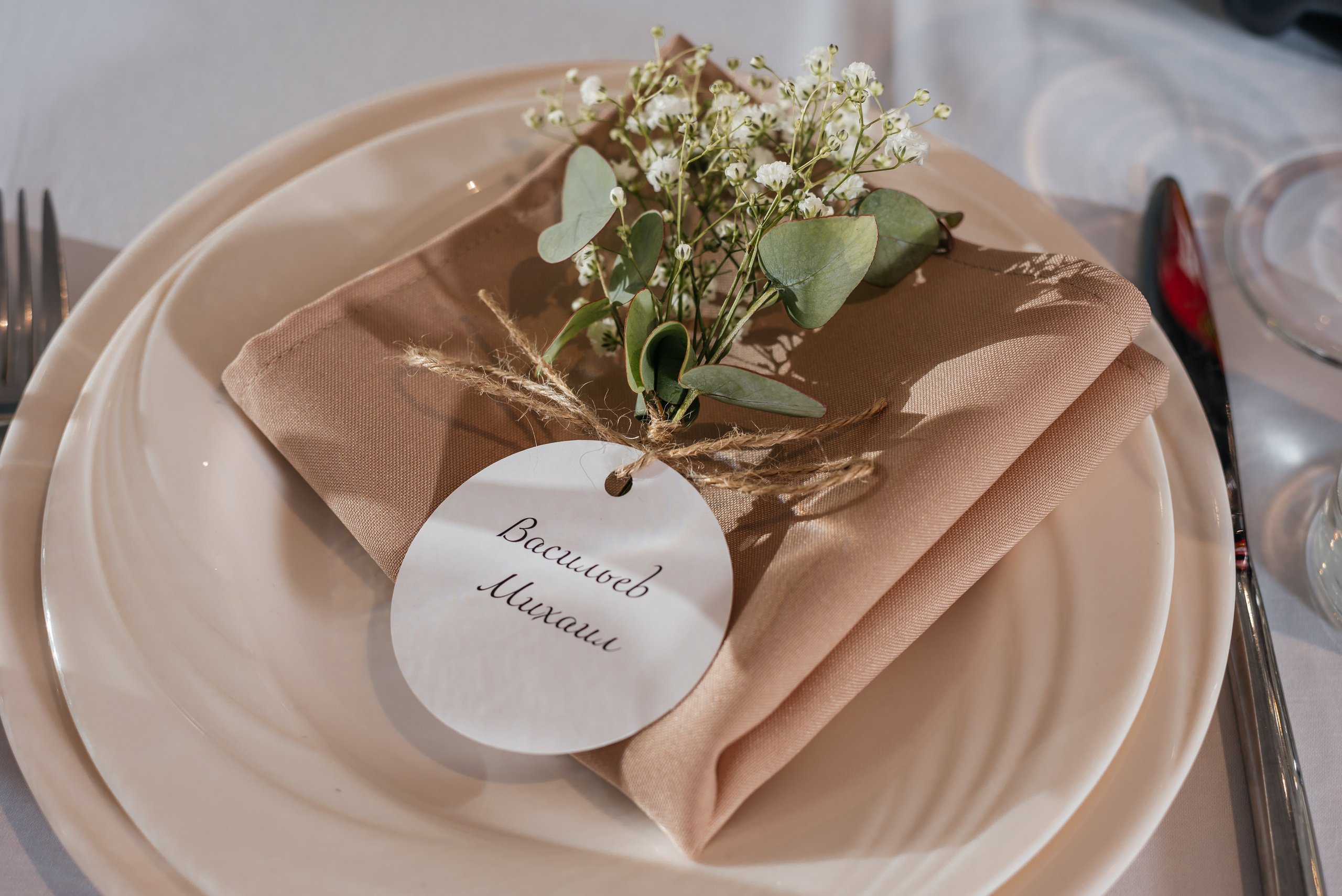 Владислав и Дарья. Фотограф в Москве Елена Брюханова