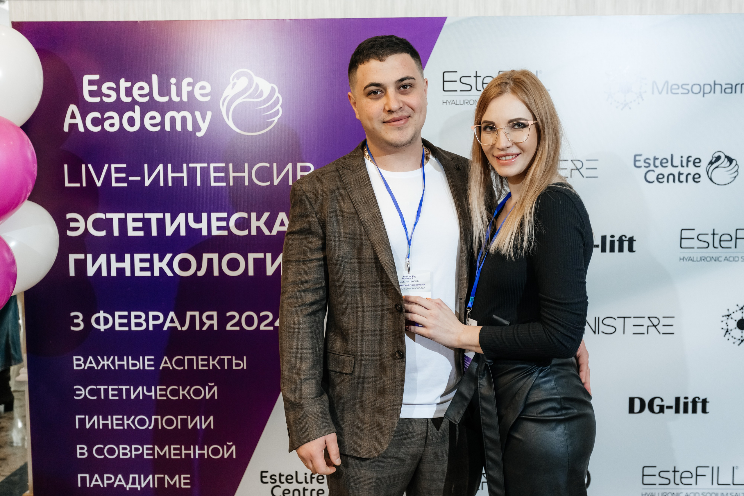 I и II Форумы EsteLife. Свадебный фотограф в Краснодаре Николай Крауз