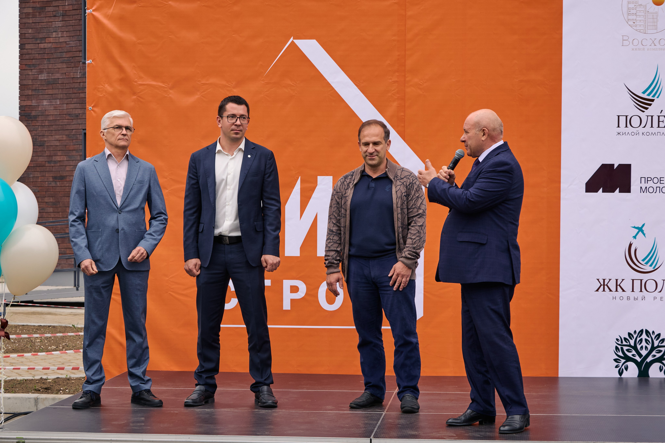 Жилой комплекс «Полет» Цит строй. МЕДИА-РЕСУРС ХАБАРОВСК / Фотоотчеты / Репортажи / События
