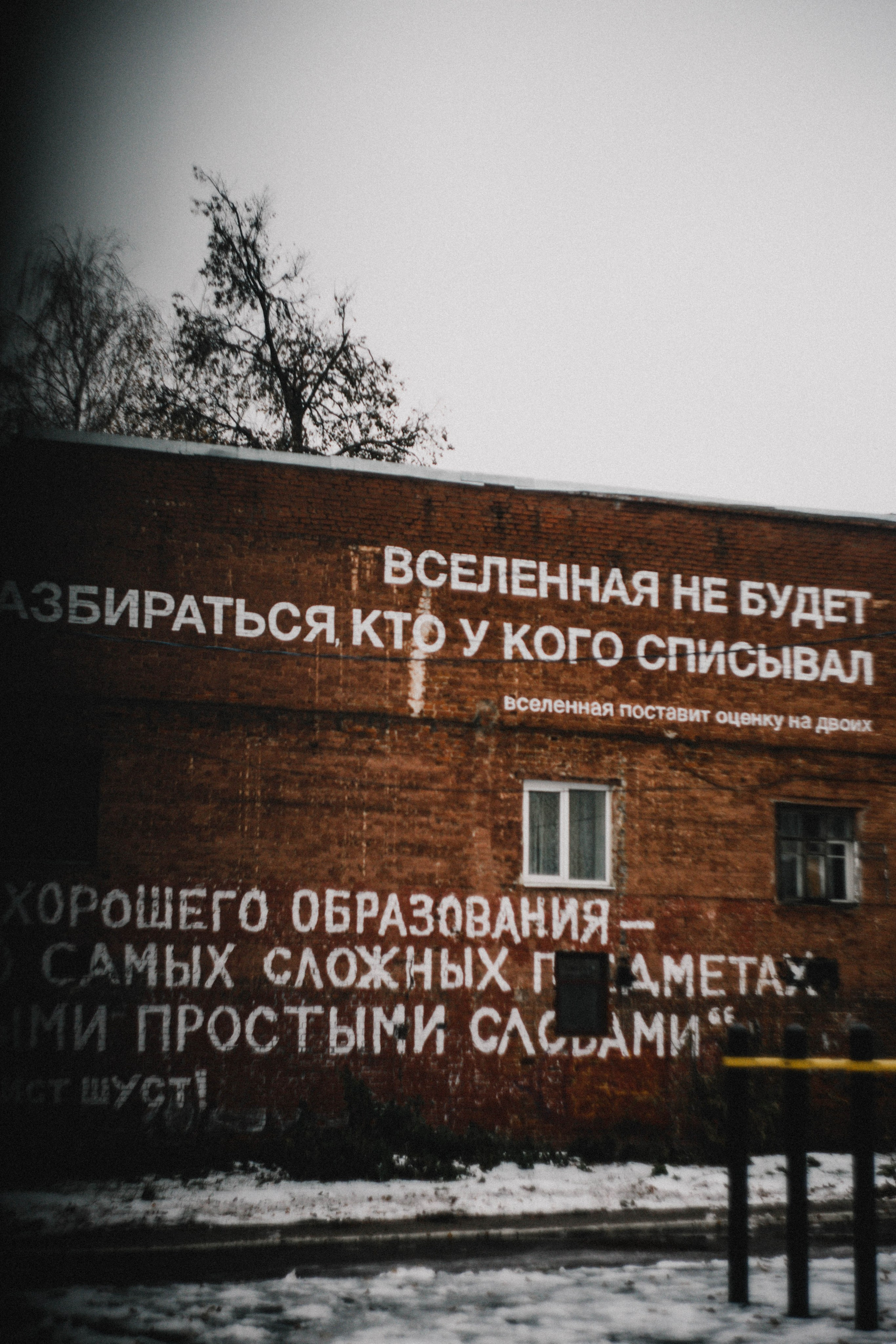 Г О Р О Д. Фотограф в Нижнем Новгороде
