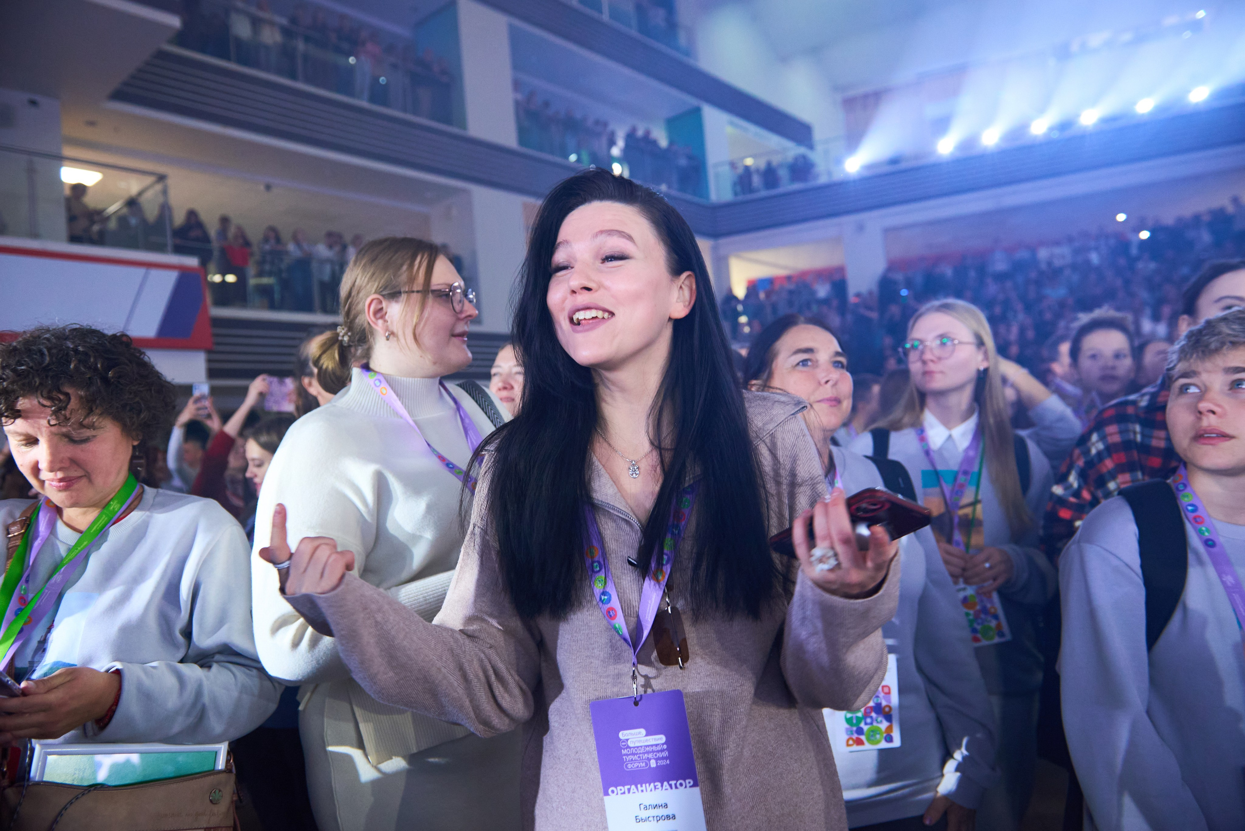 Событийные мероприятия. Главная