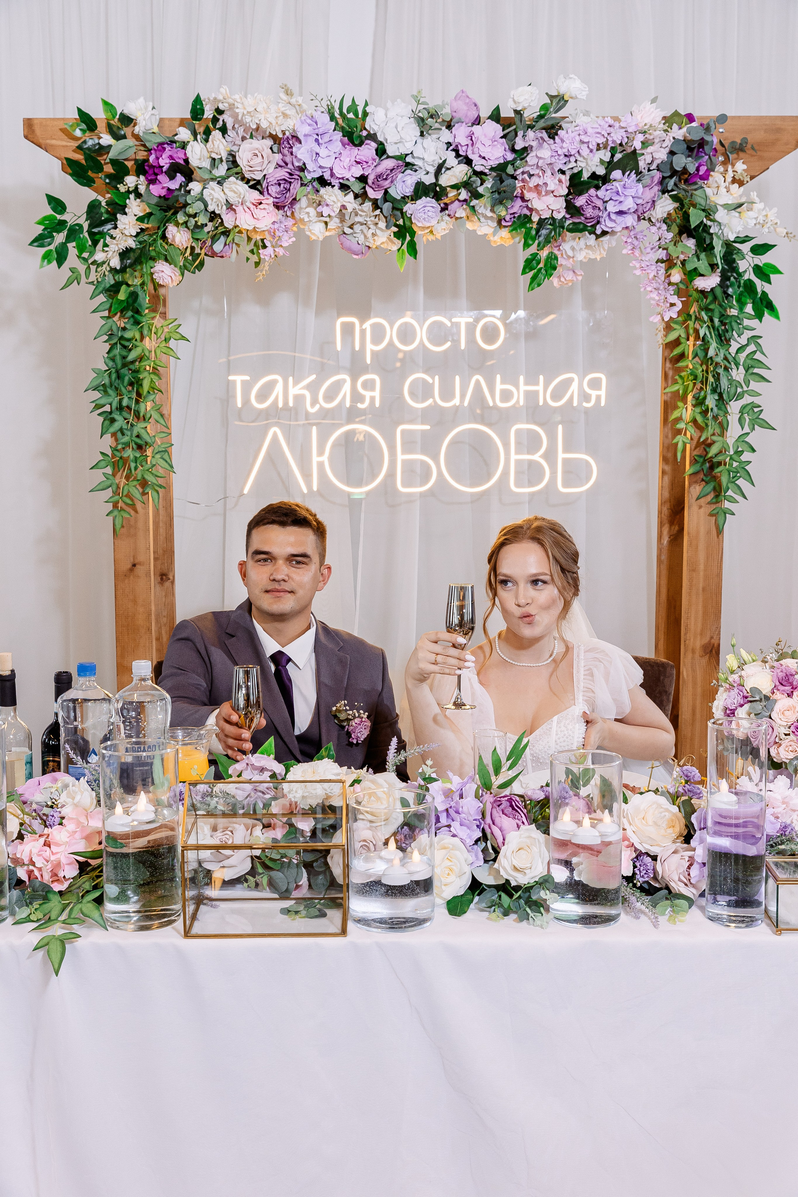 Любовь и Евгений. Свадебный и семейный фотограф в Челябинске Юлия Ишимова