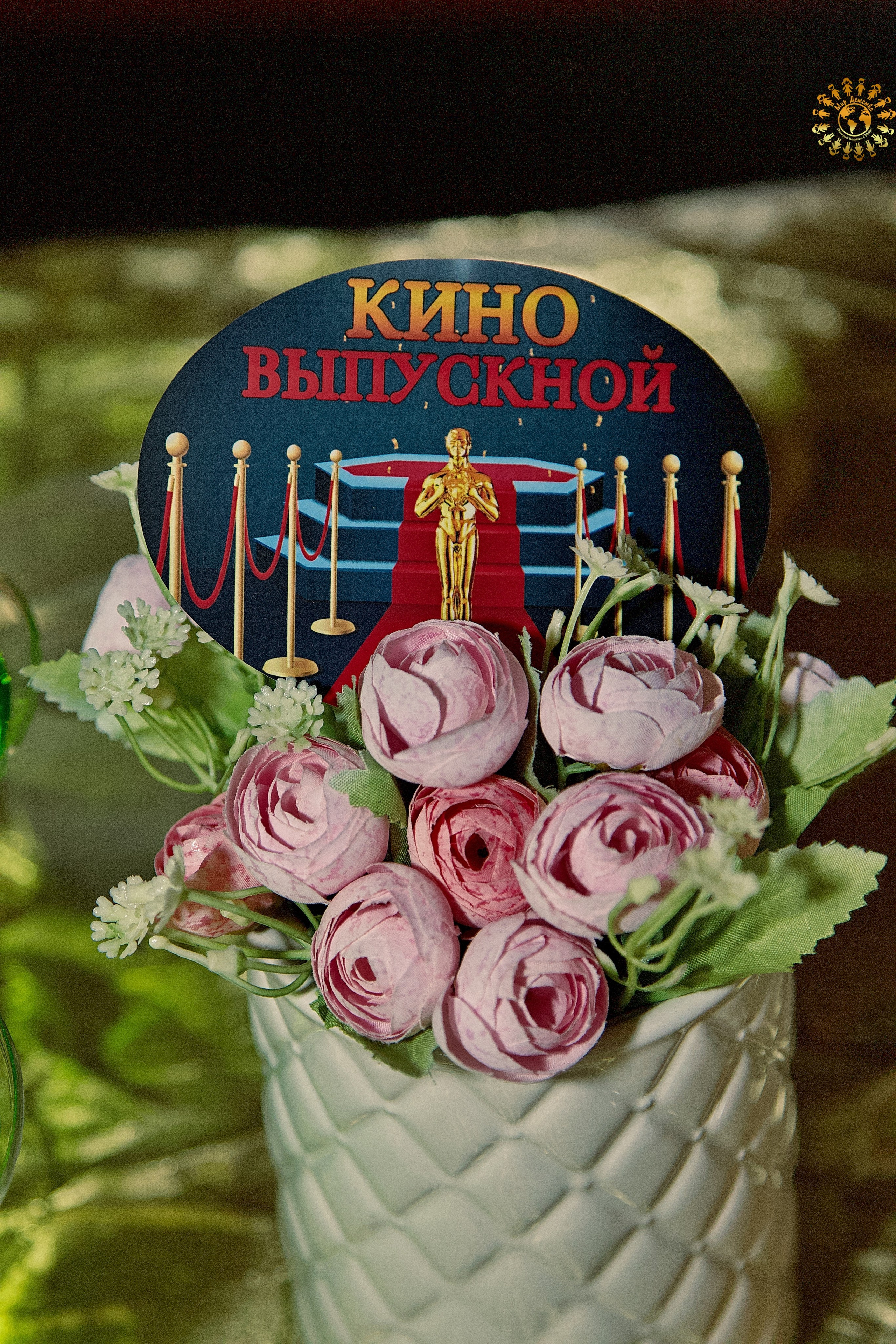 Выпускной 2023 (Школа 109, 4-й класс). Репортажная съемка в Москве и области. Анималистика