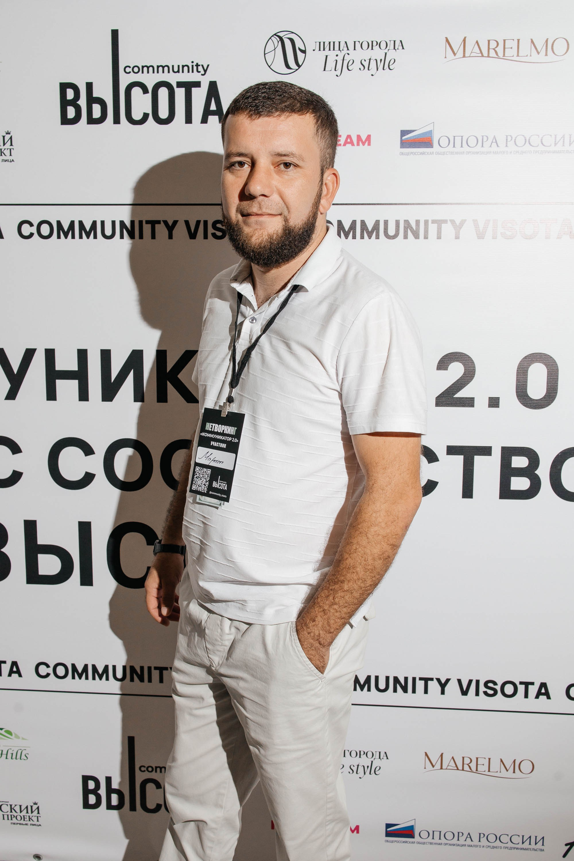 Масштаб Высоты