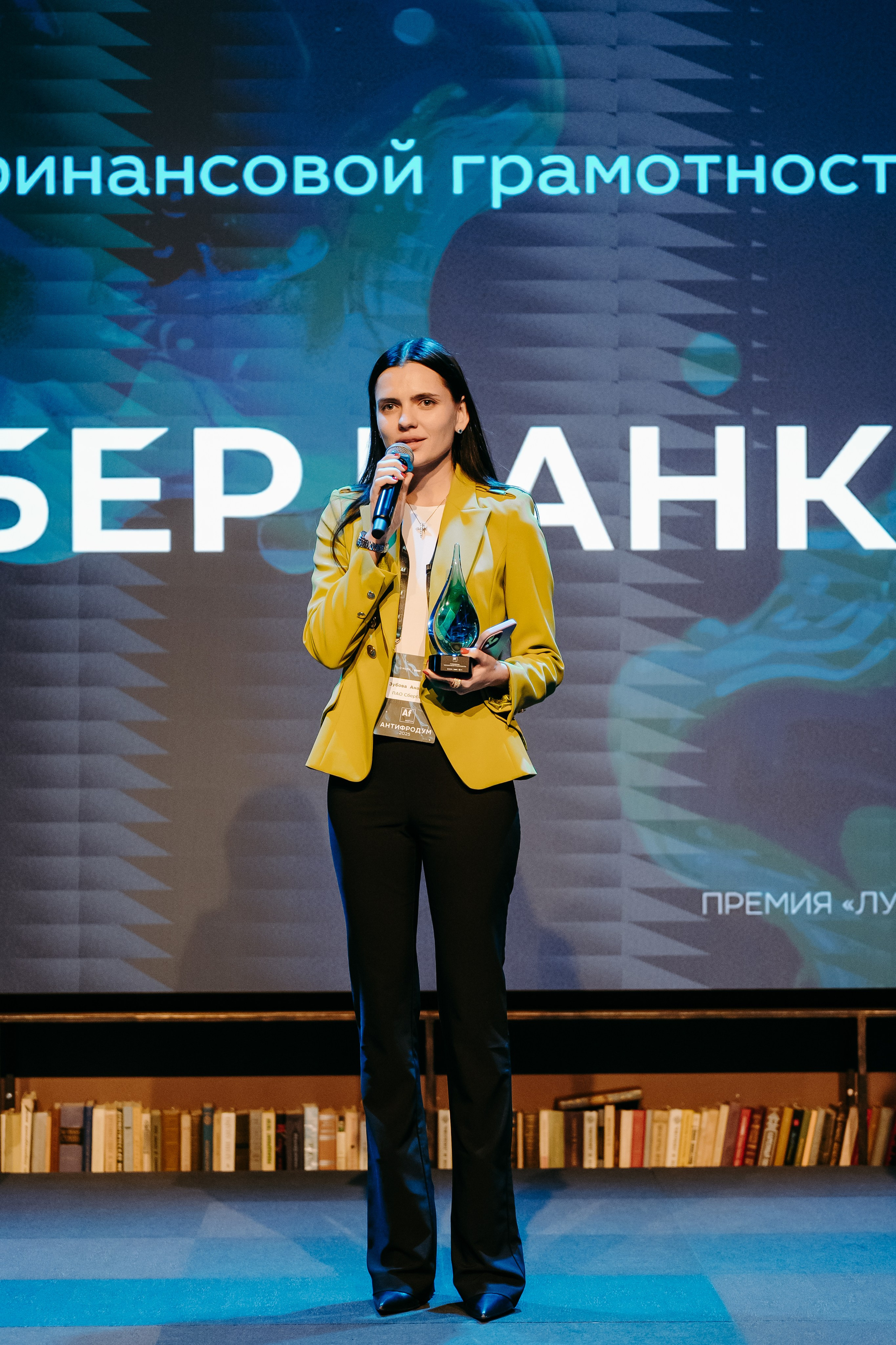 2025.04.02_АF_Антифродум. Репортажный и свадебный фотограф в Москве Рая Небогатова