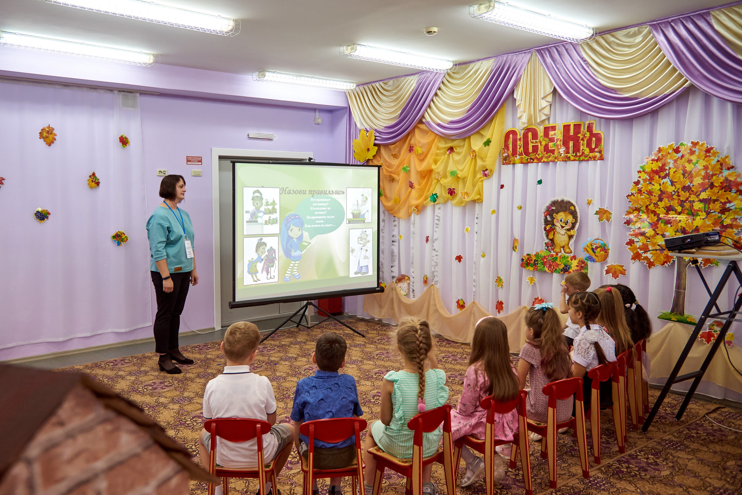 Конкурс «Воспитатель года» 2023. [fXph] Фотограф Масликов Илья. Съёмка мероприятий в Ленинске-Кузнецком