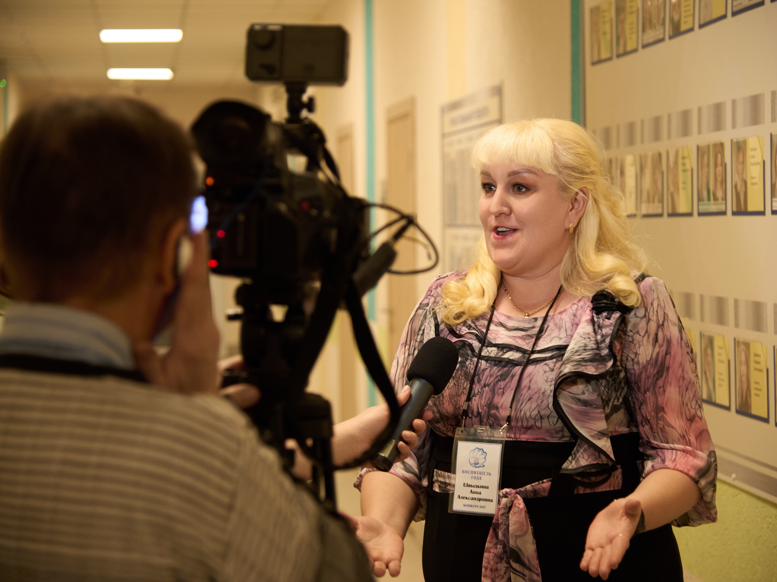 Воспитатель года 2025 в Ленинск-Кузнецком. [fXph] Фотограф Масликов Илья. Съёмка мероприятий в Ленинске-Кузнецком