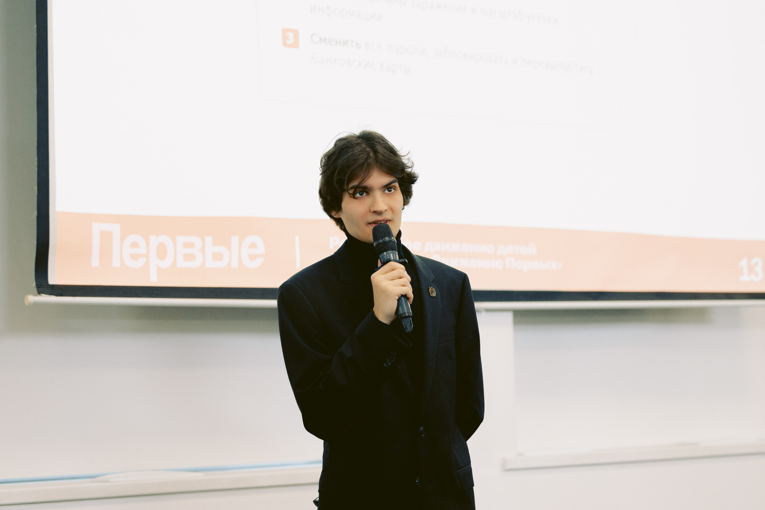 Форум-Образовательный марафон «БЕЗОПАСНАЯ ЦИФРА». Фотограф в Санкт-Петербурге Виктория Безверхая