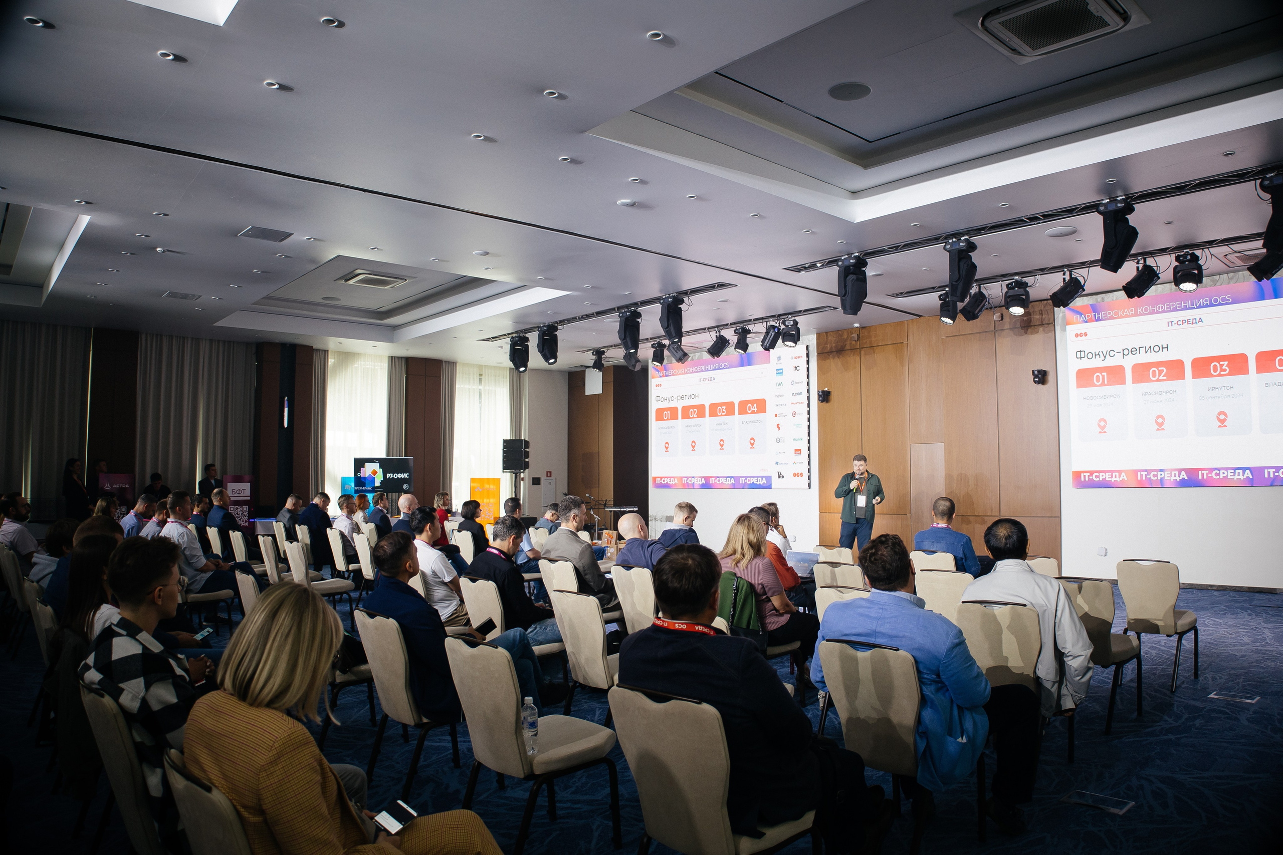 Репортаж конференции. Фотограф в Иркутске