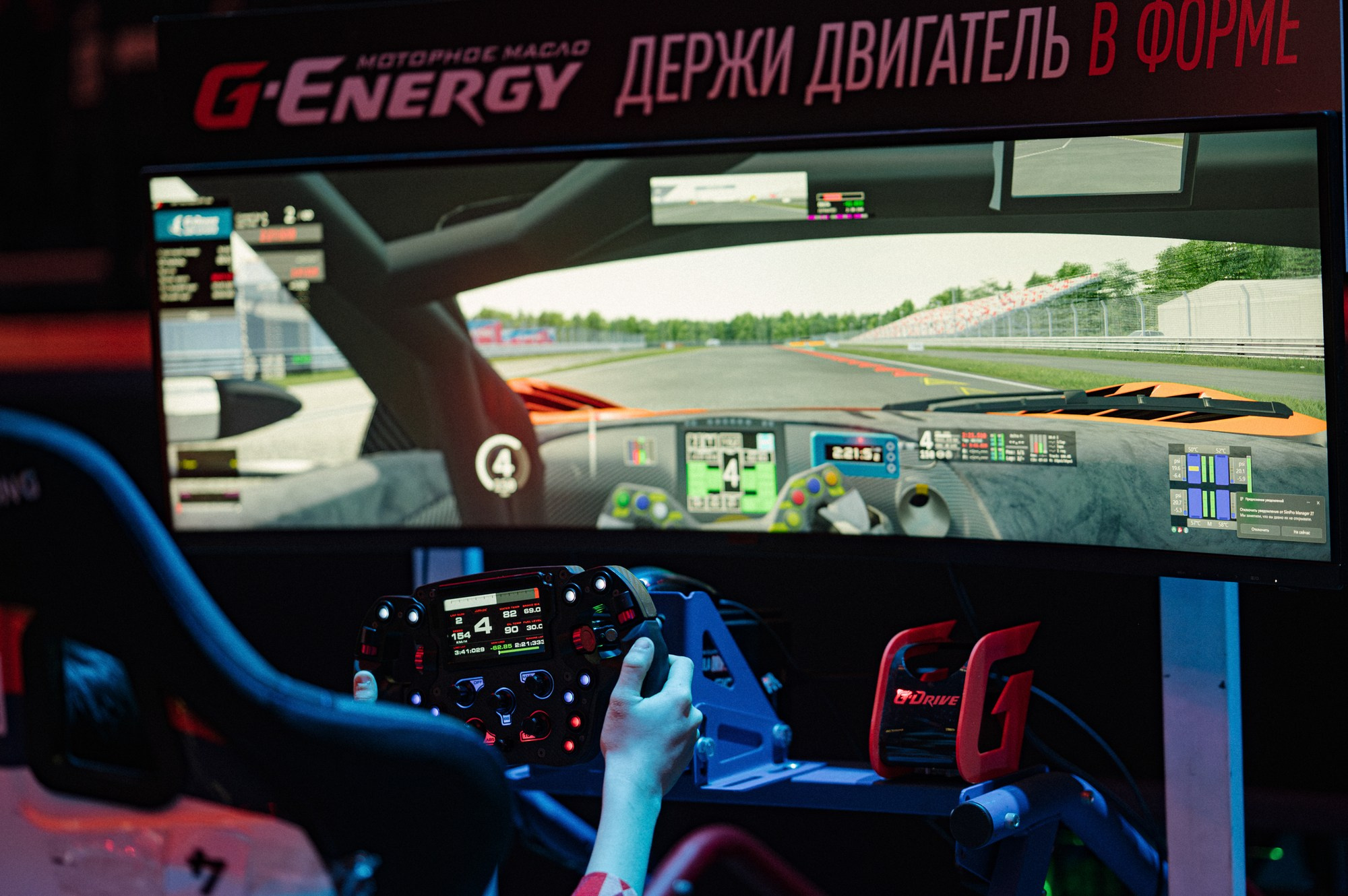 G-drive Digital Sports Festival. Свадебный и портретный фотограф в Москве Сергей Бузин