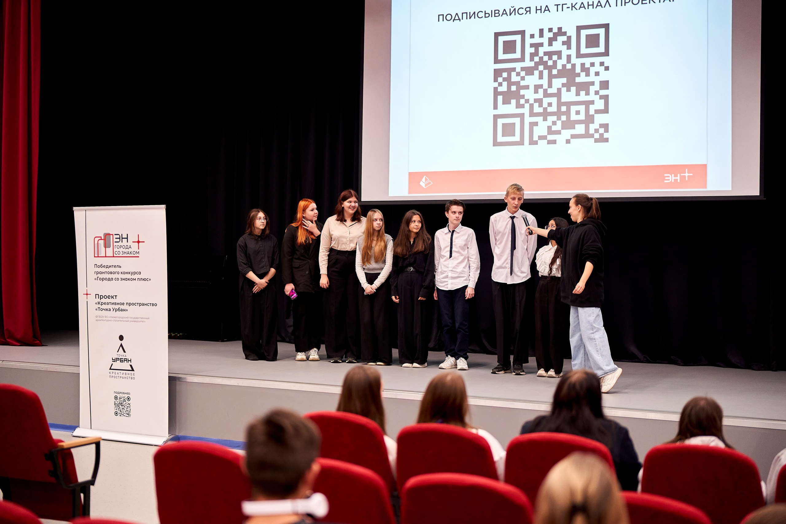 Городская экспедиция «Взрослый взгляд на Нижний» (Эн+ & Точка Урбан). Репортажный фотограф Вилянов Евгений. Нижний Новгород