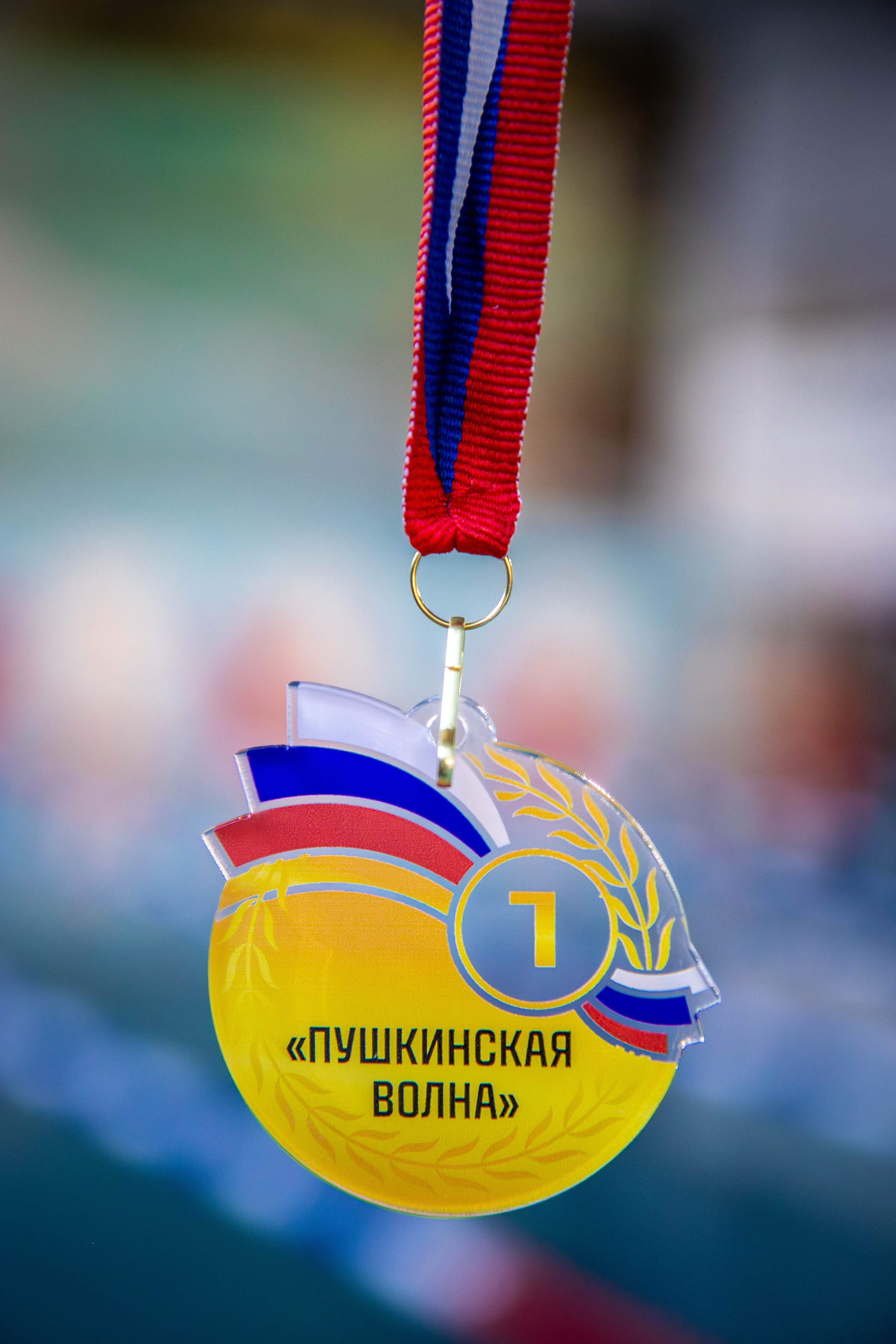 Портфолио «Спорт+»