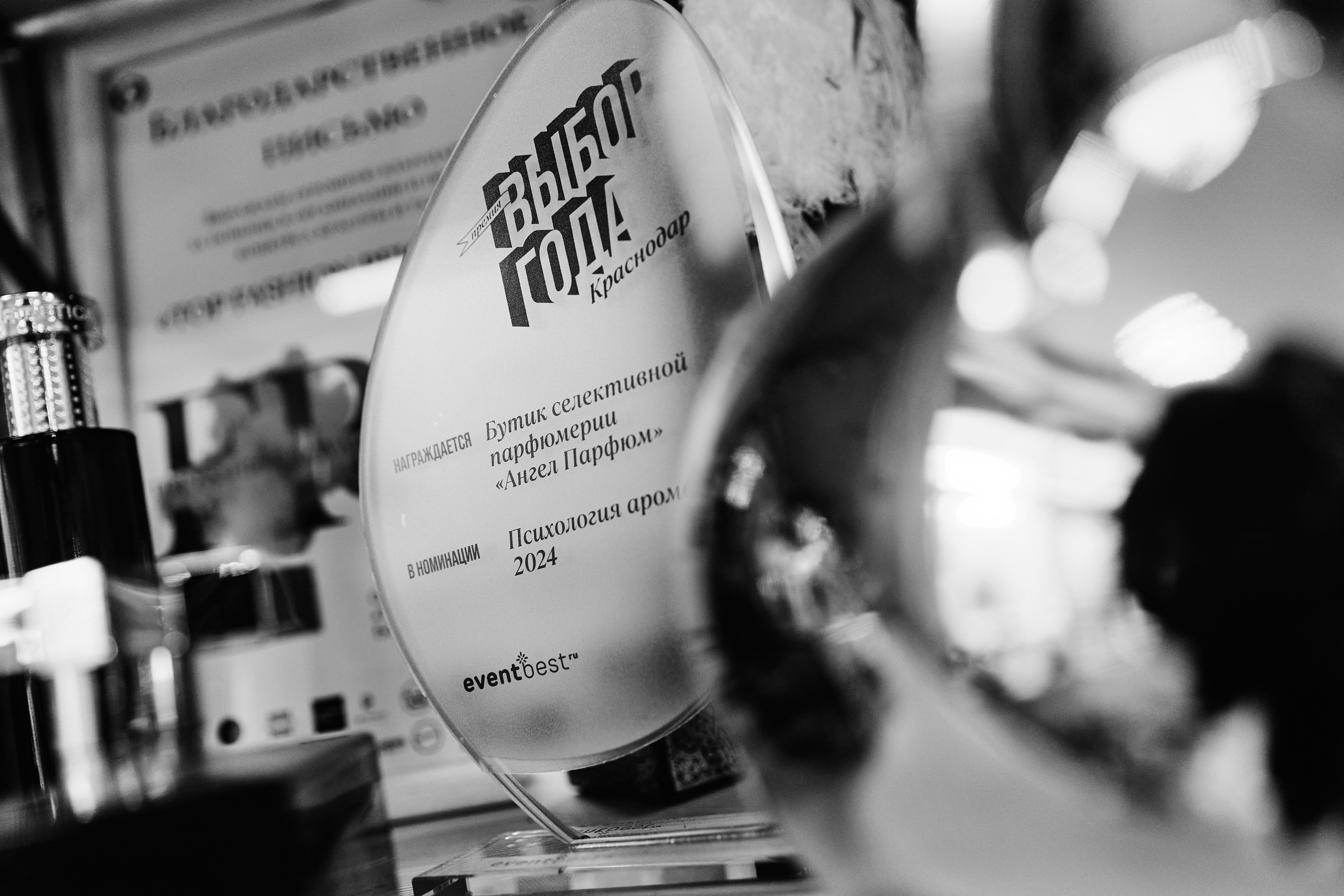 Один день с блогерами в АНГЕЛ ПАРФЮМ 16.04. Свадебный репортажный фотограф краснодар максим дремов дрёмов фотосессия студия цена