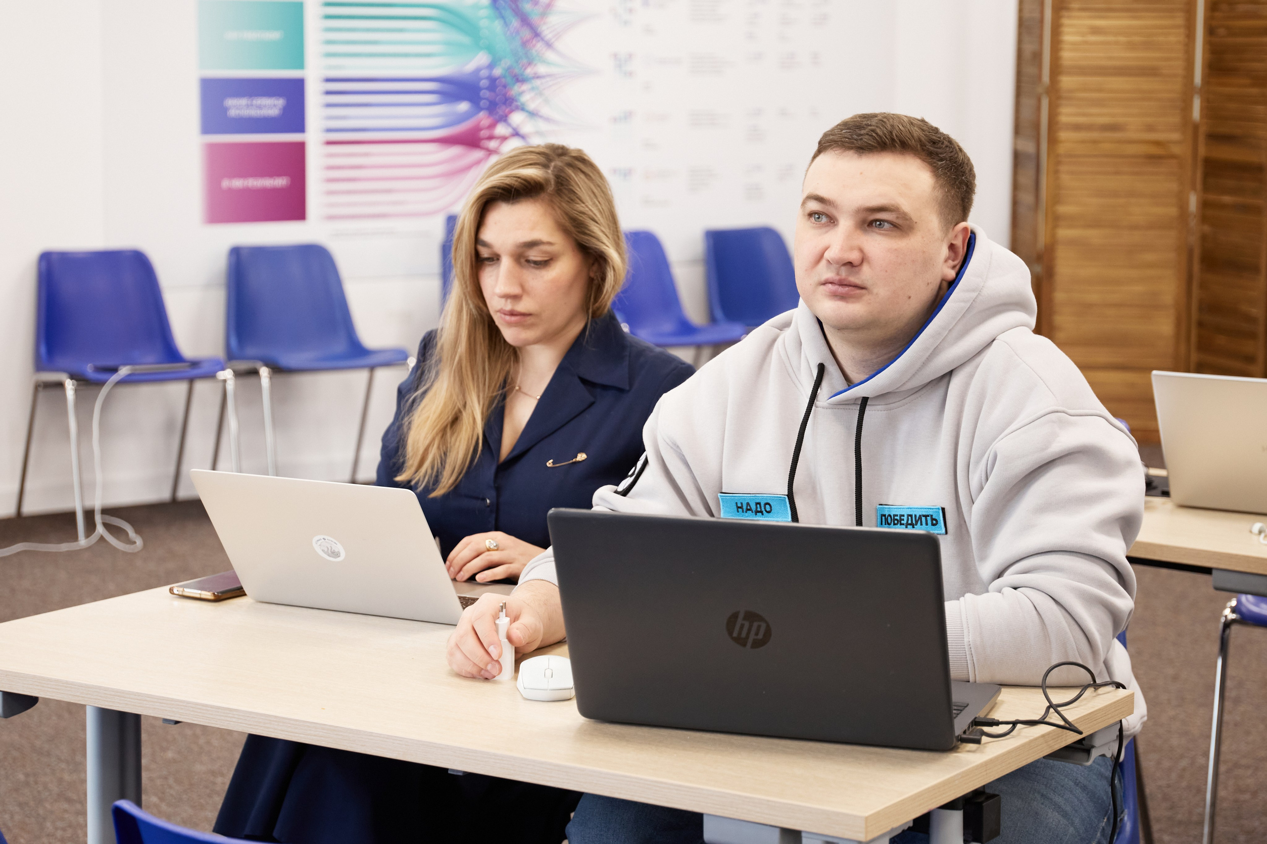 Конференция Иннохаб. Фотограф Андрей Егоров