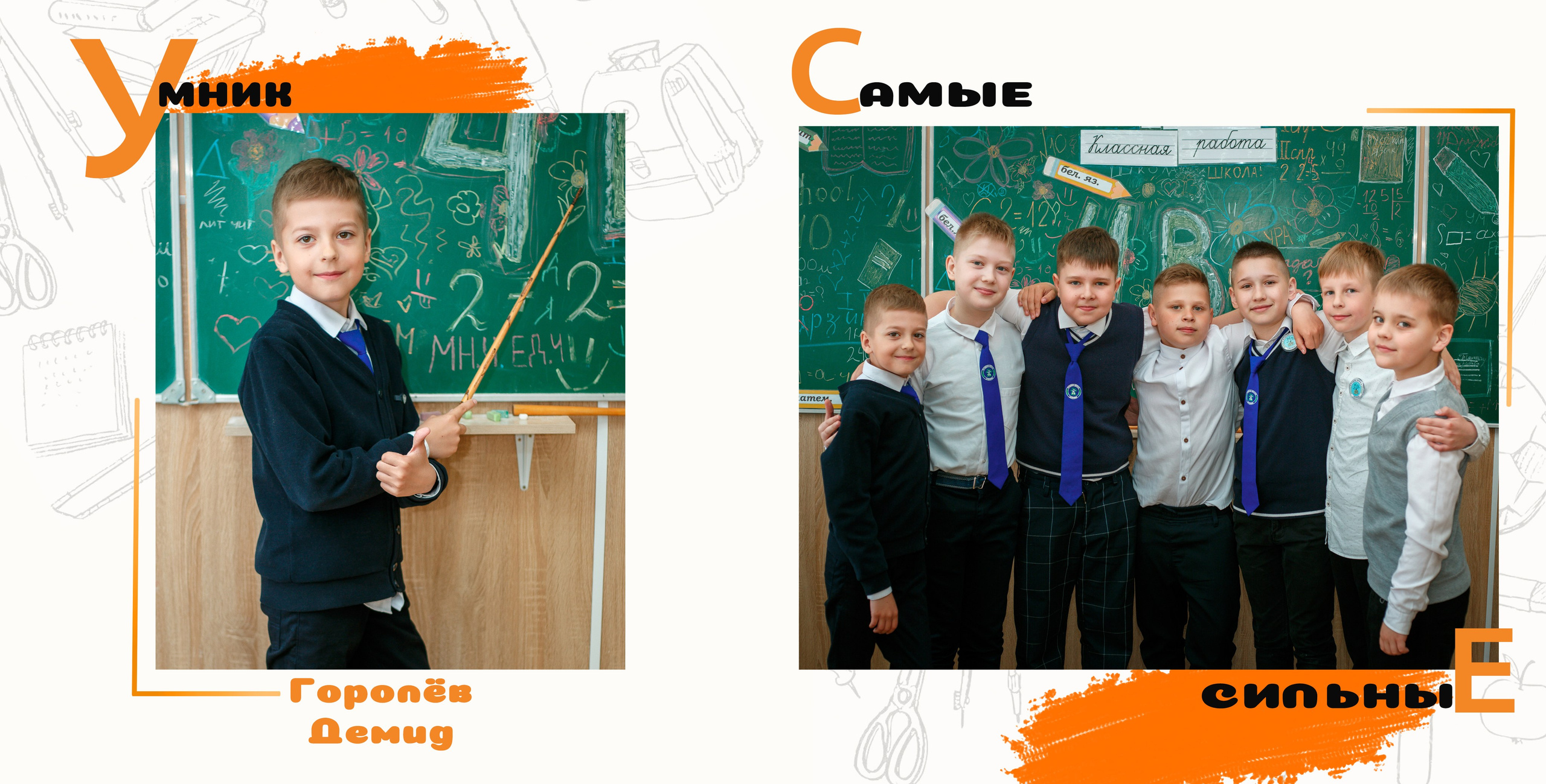 ✓ Выпускные фотокниги. Фотограф Юрий Якименко. Школьный, семейный и свадебный фотограф в Гоме