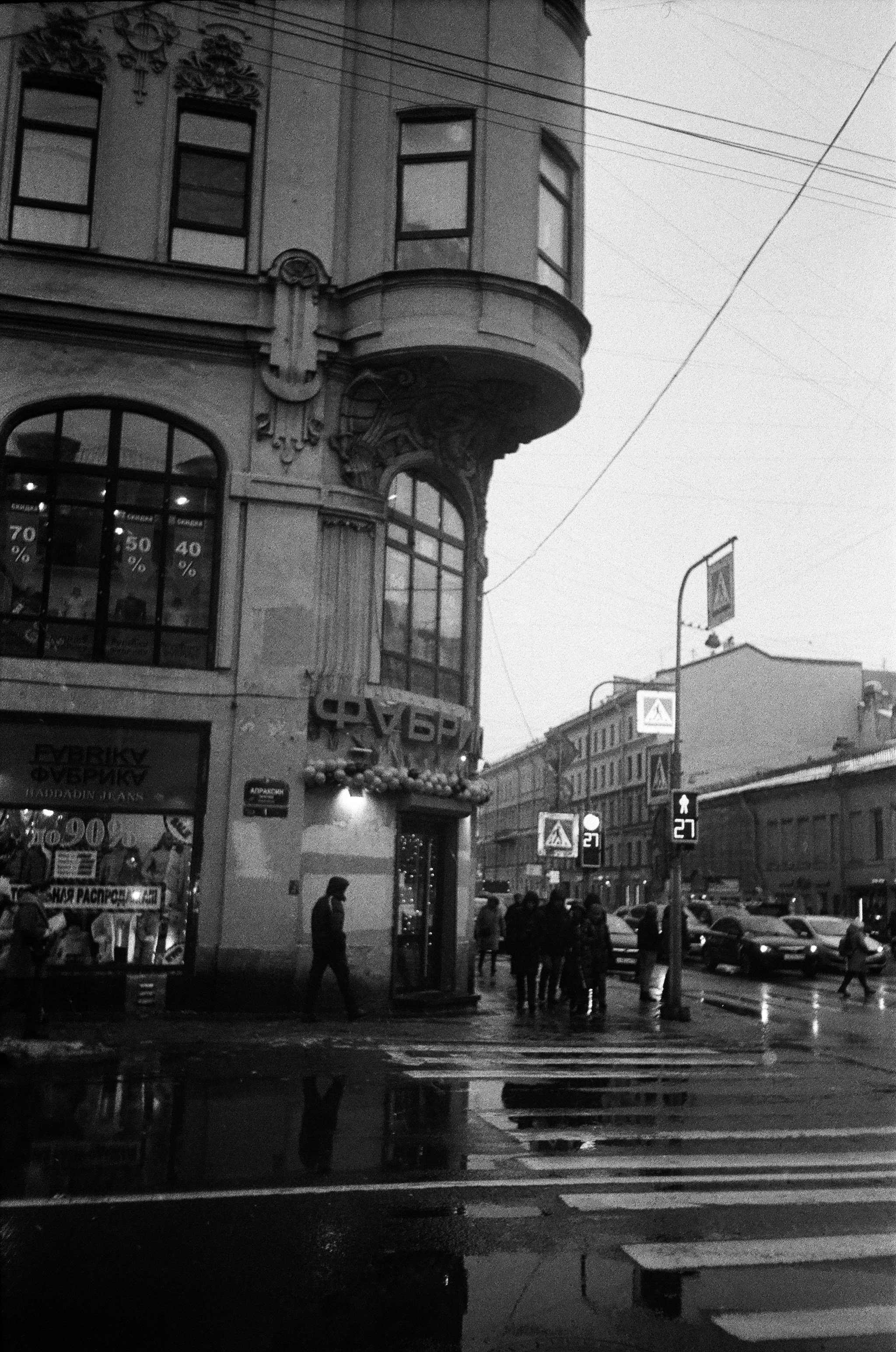 Fall '22. Pavlov Arts