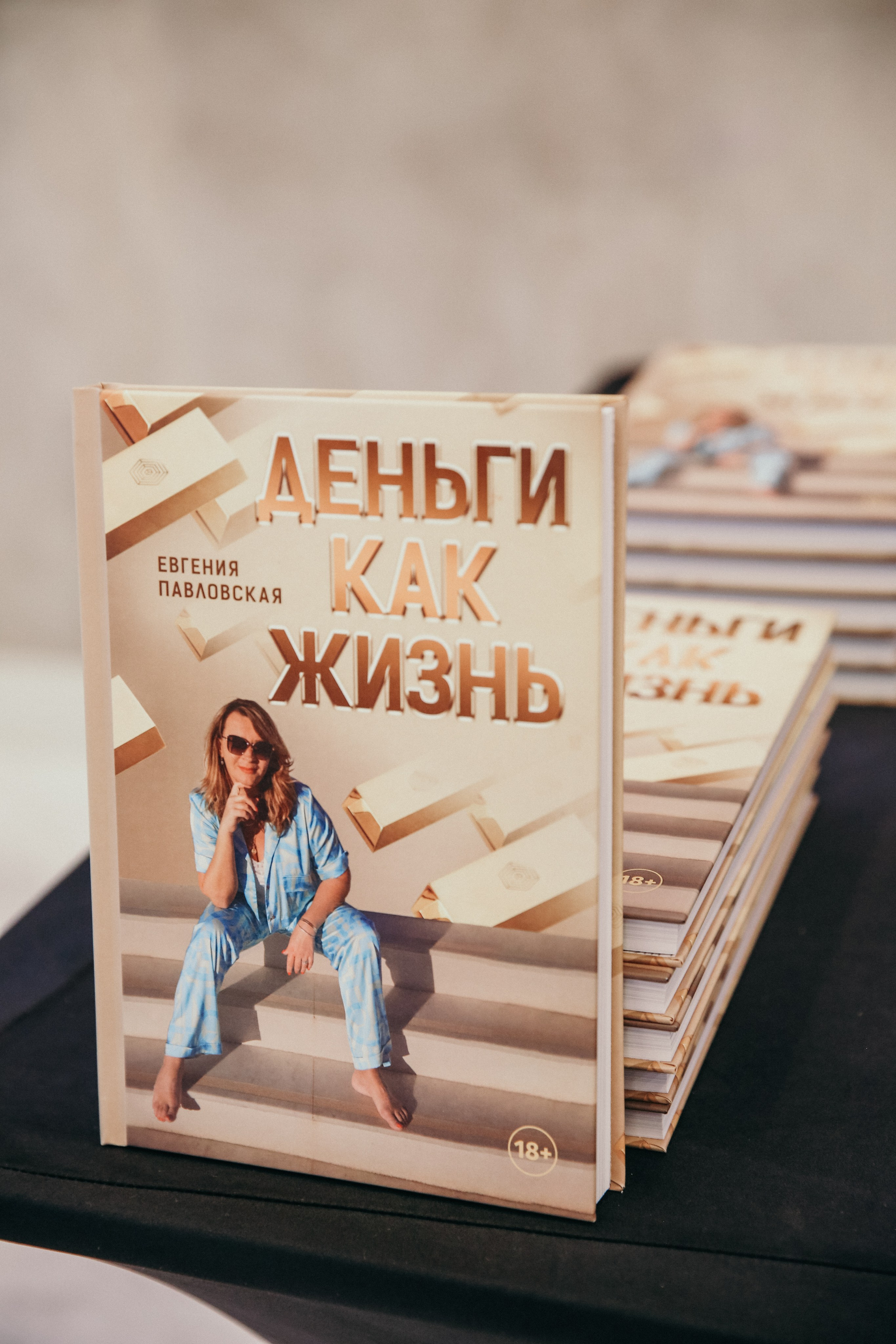 Тренинг Евгении Павловской. Фотограф и видеограф Анна Домашенко