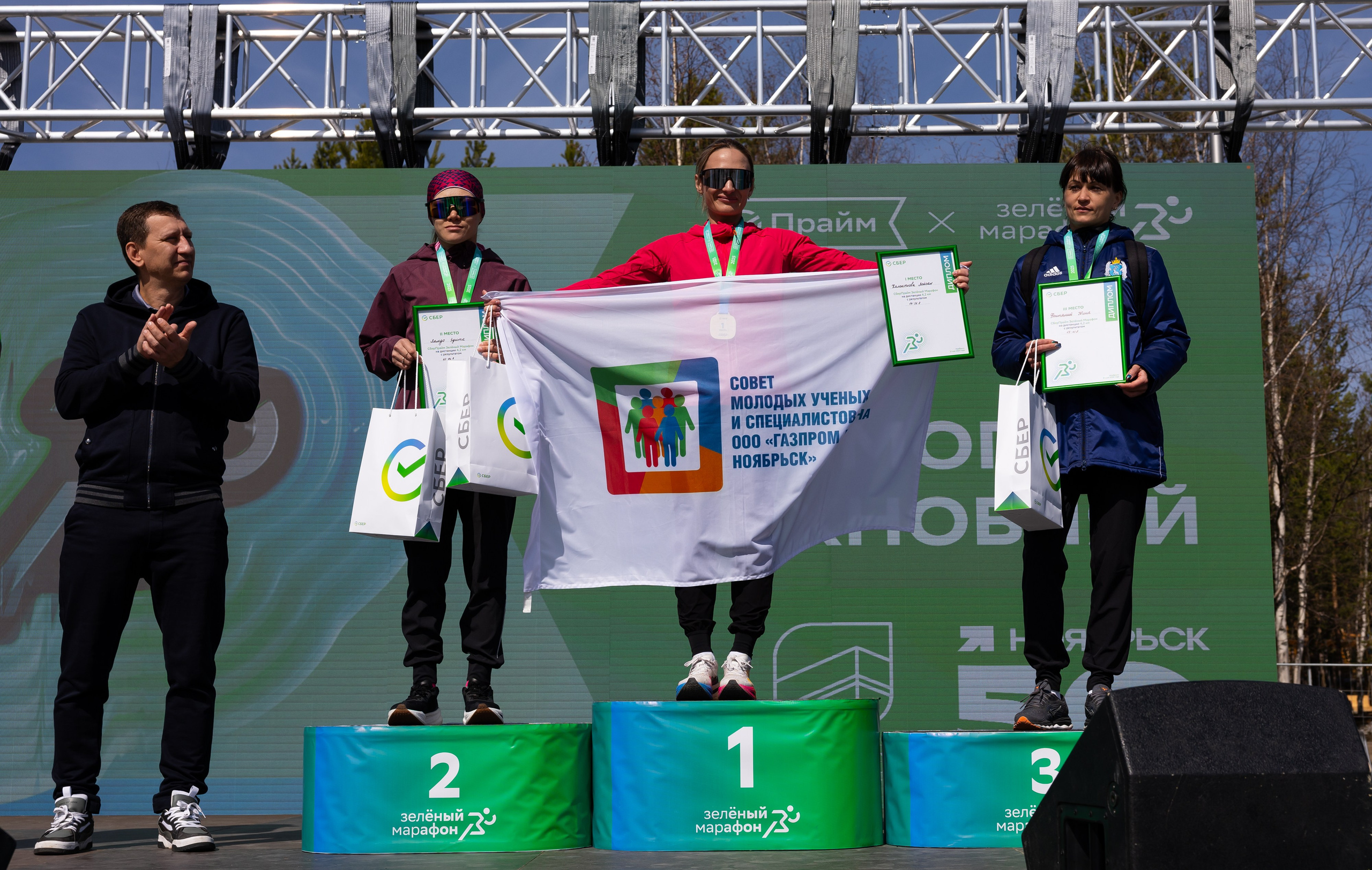 ЗМ 2025 Ноябрьск. Главная