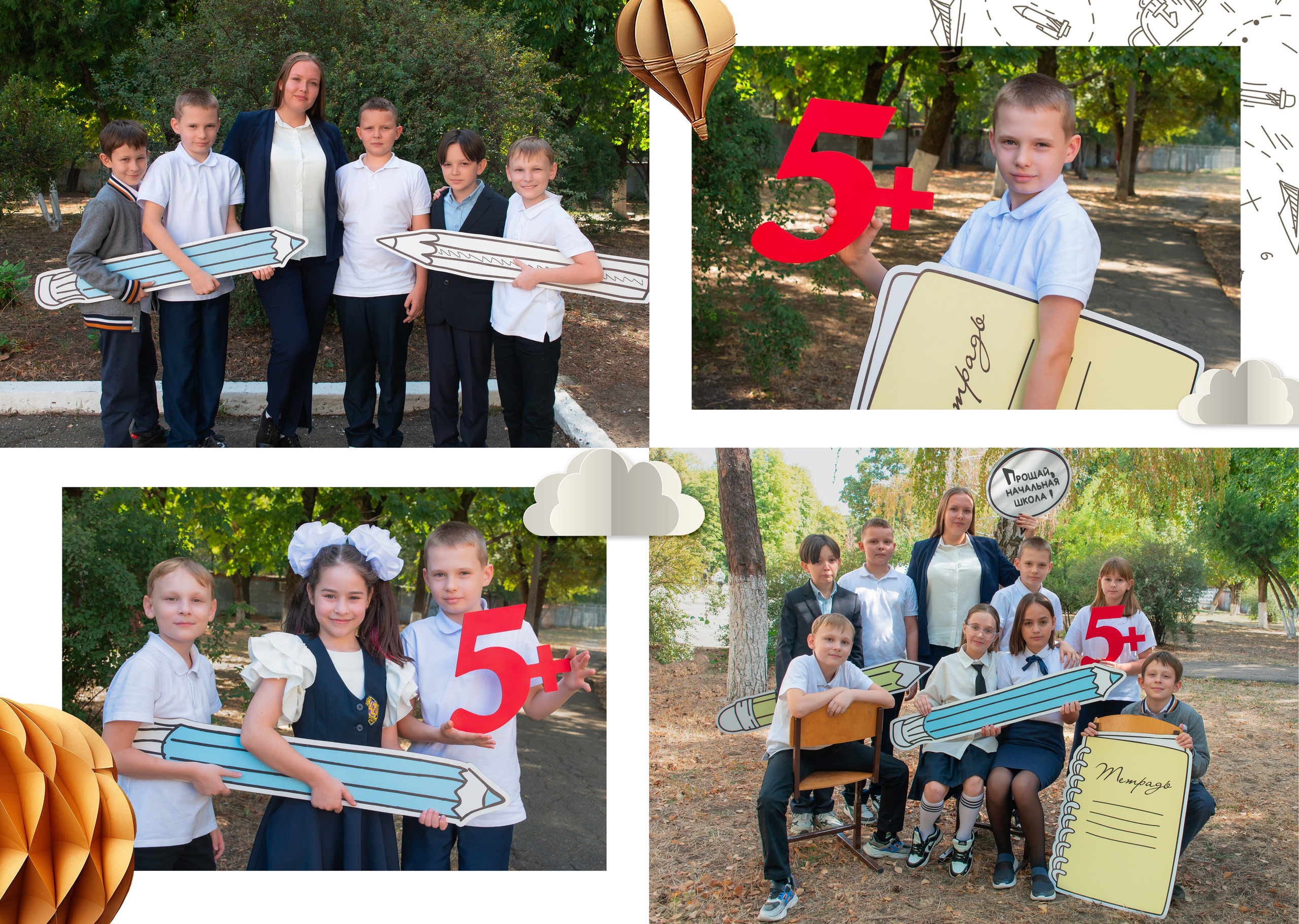 Школа 48 — 4 «Е» класс. JuliaKram.ru