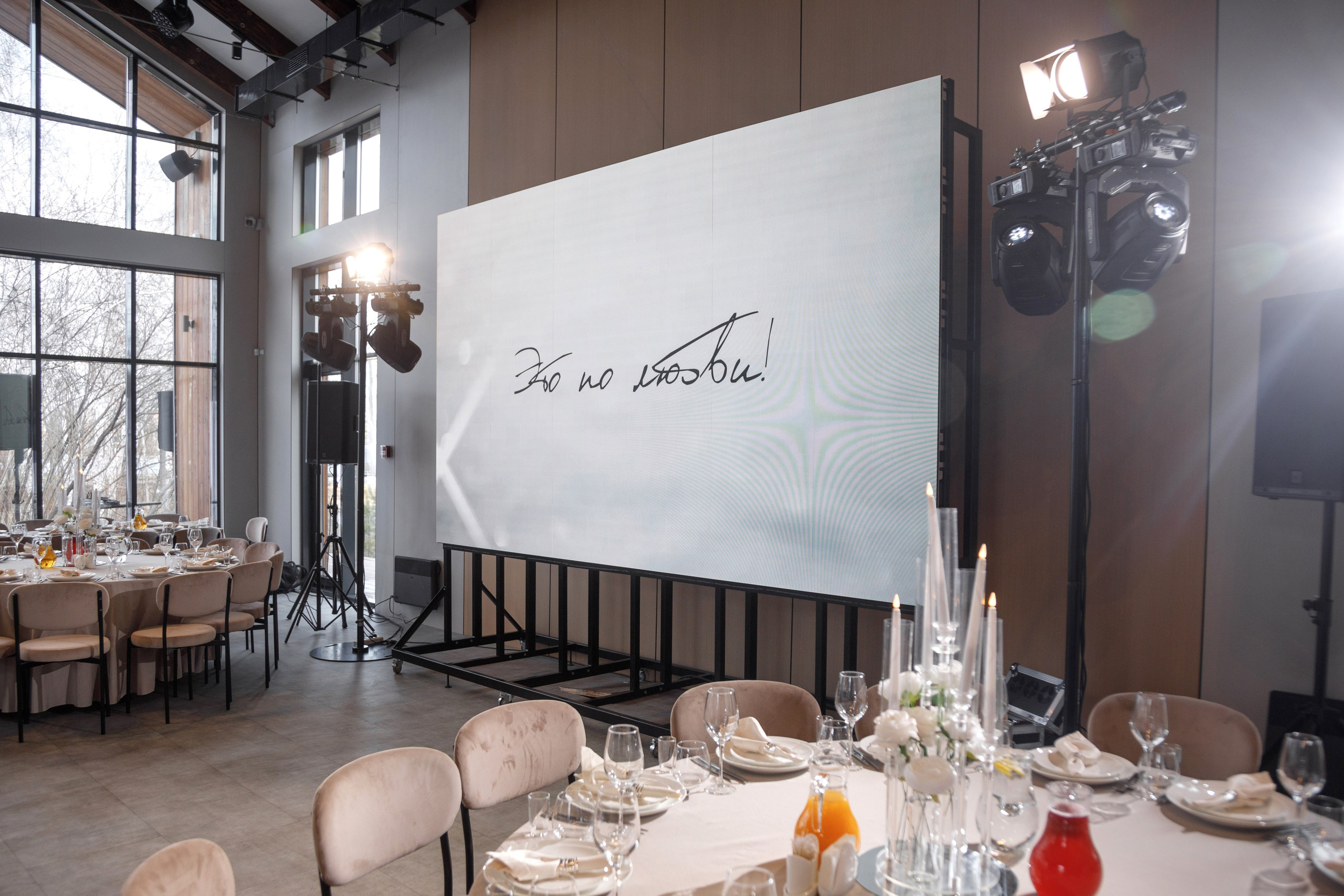 Свадьба Асада и Влады. Свадебный и семейный фотограф в Иркутске Яна Лиа