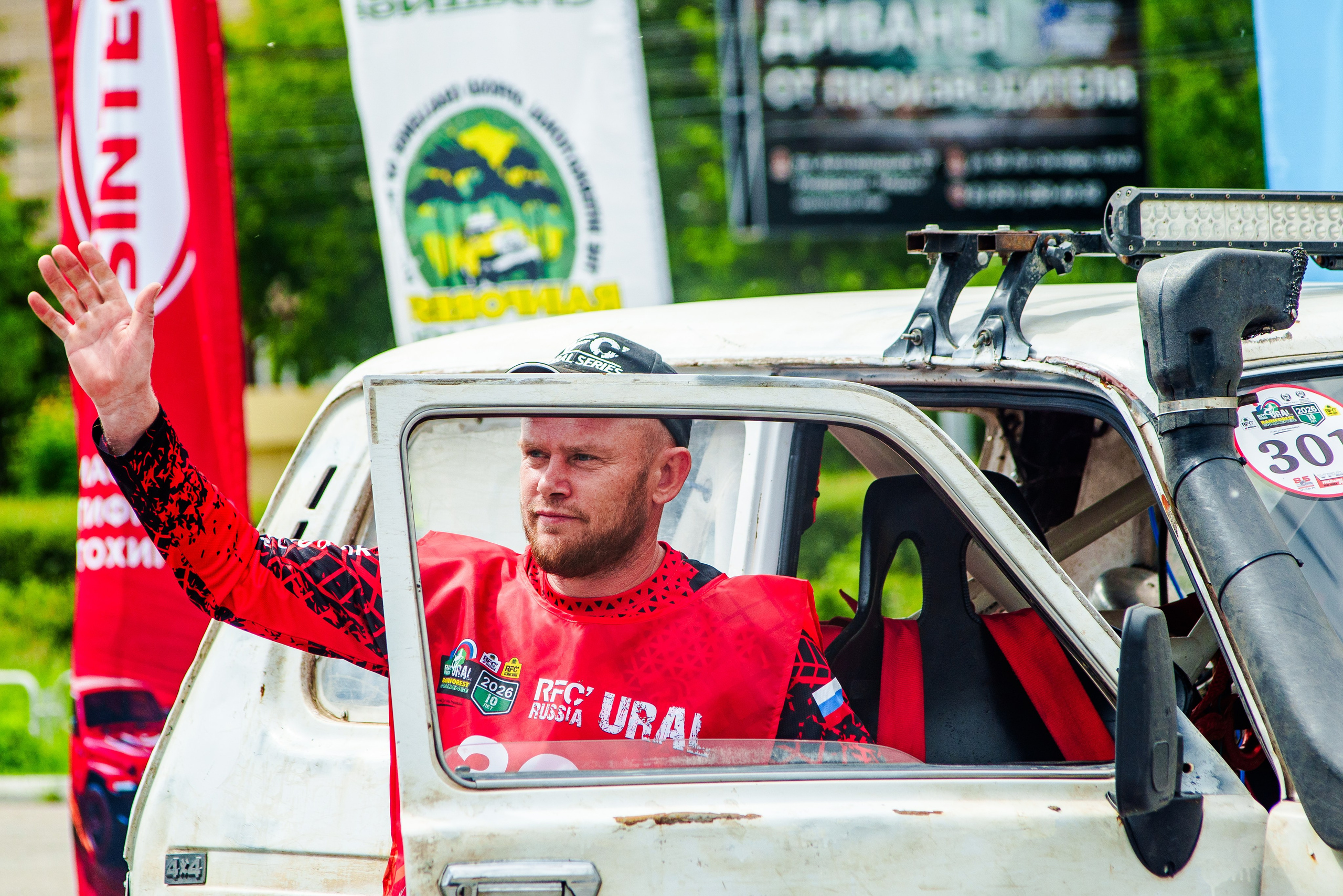 Открытие Уральский Рубеж TrackTrial 2026. Фотограф Леонид Мартенс